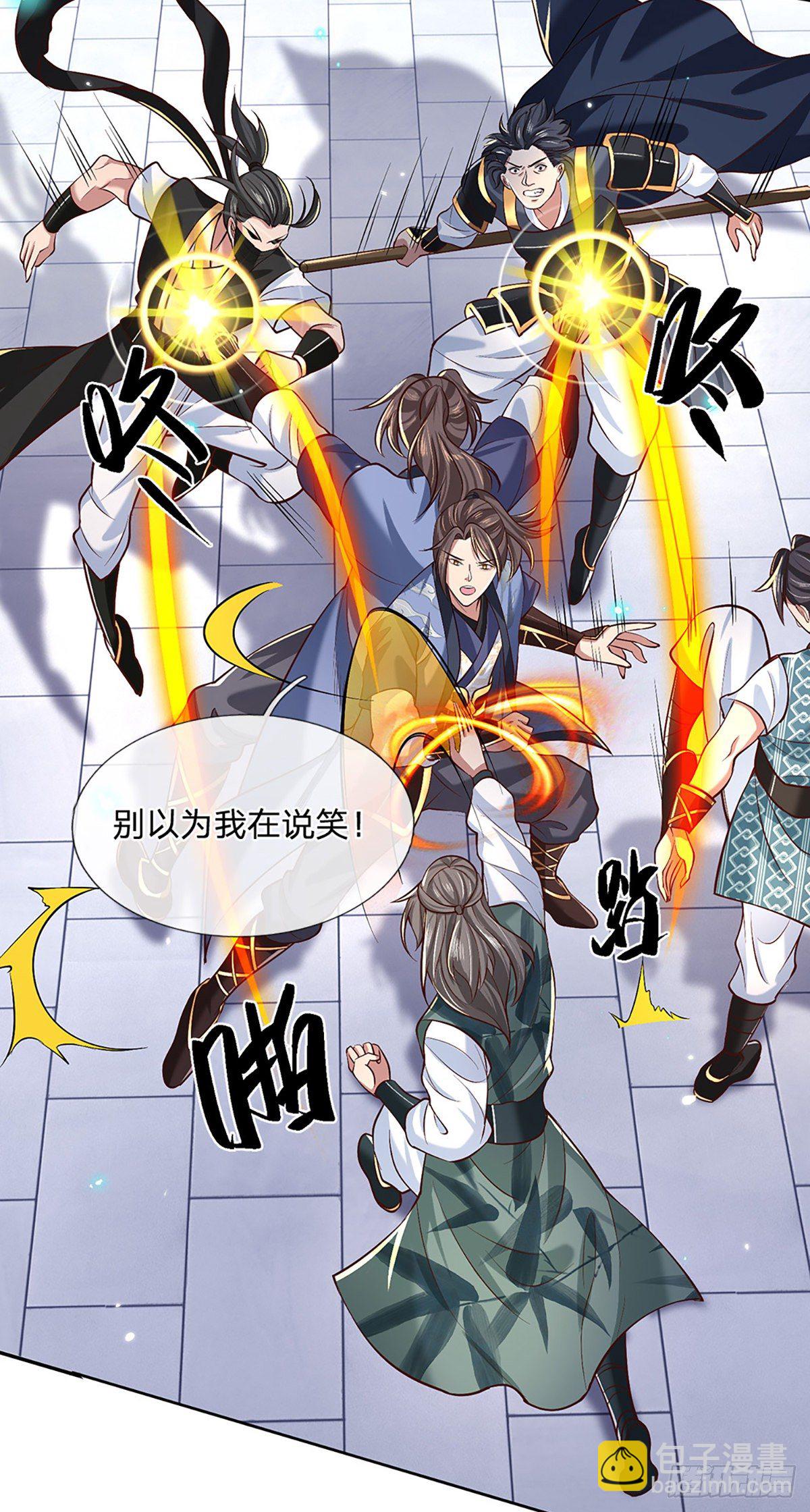 第55话 以一敌众11