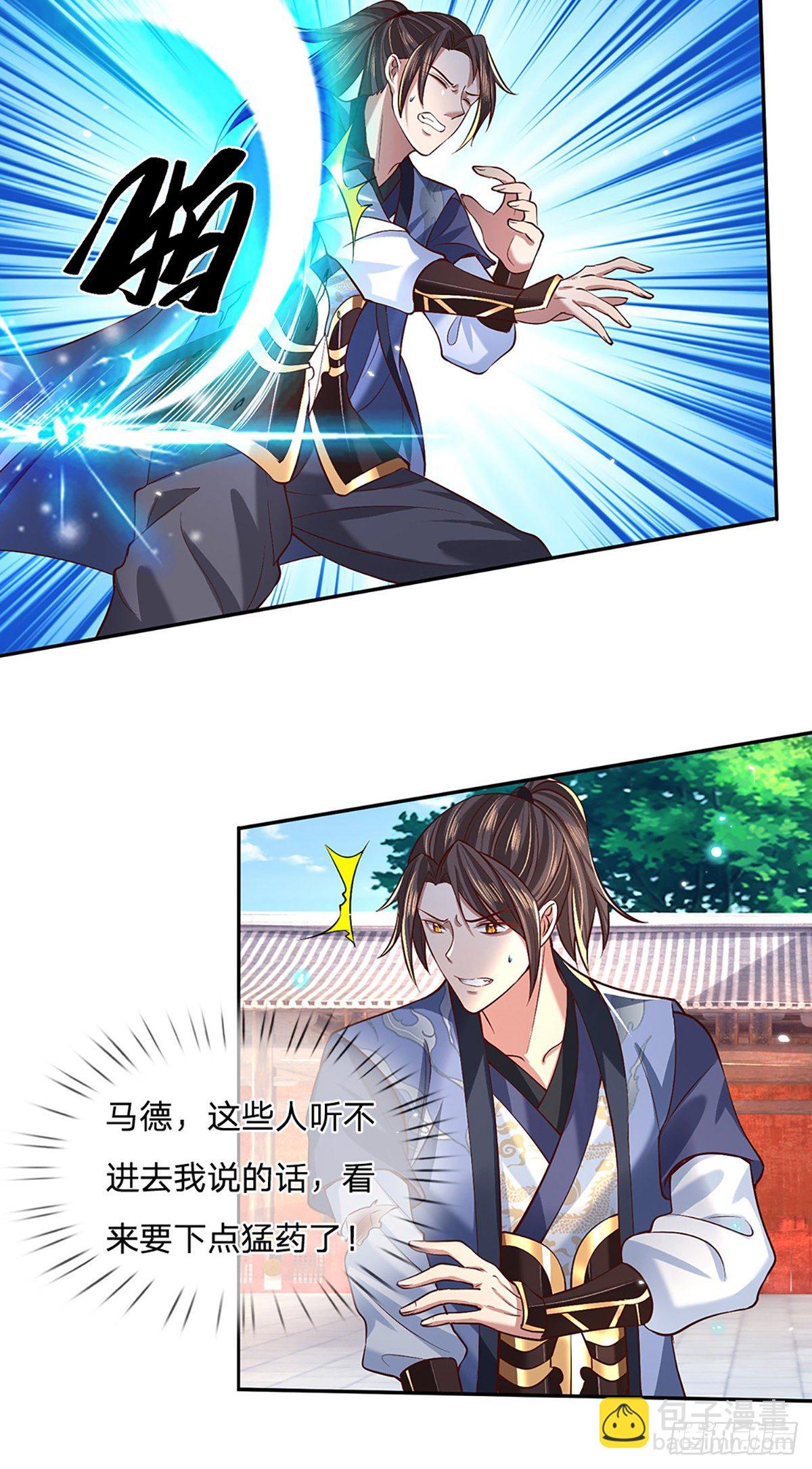 第55话 以一敌众14
