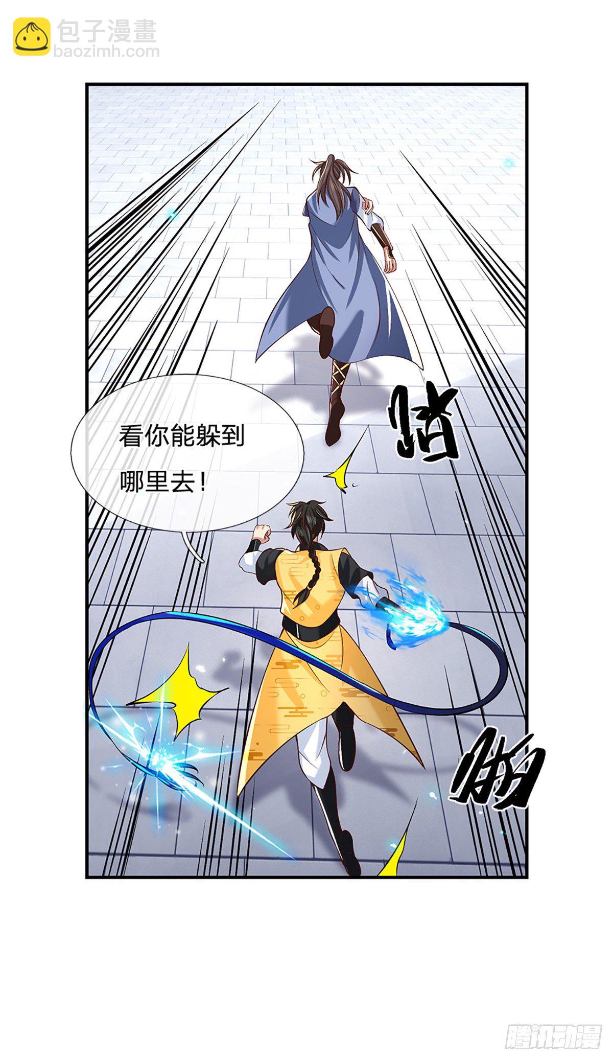 第55话 以一敌众15