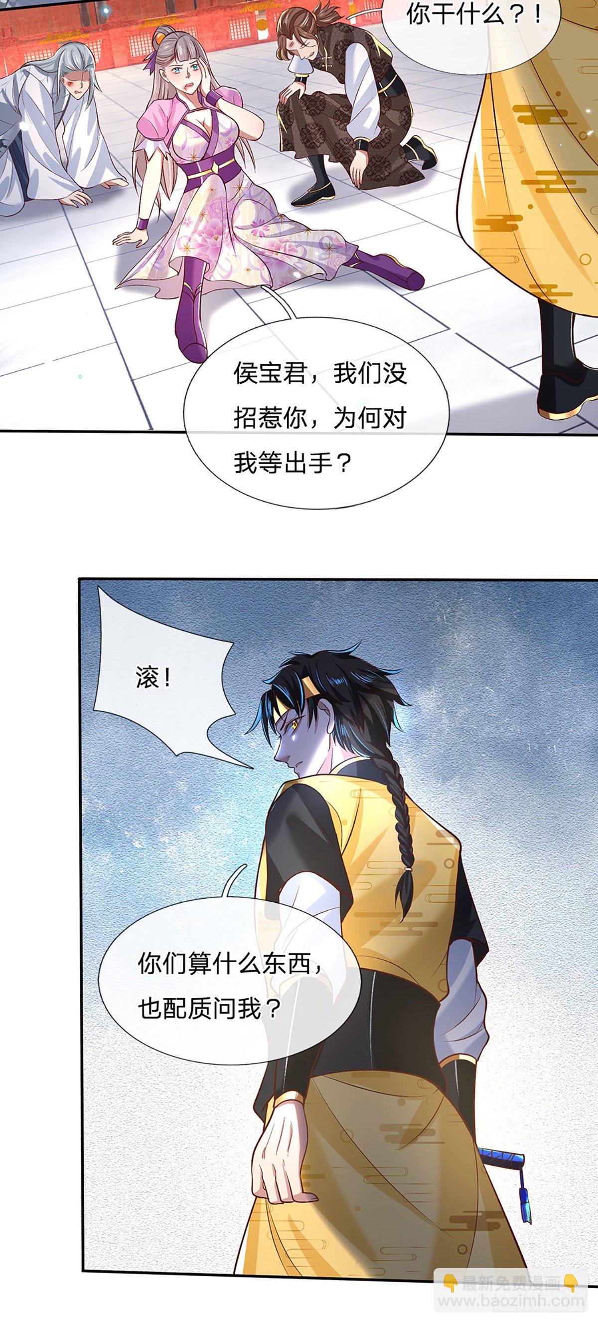 第55话 以一敌众19
