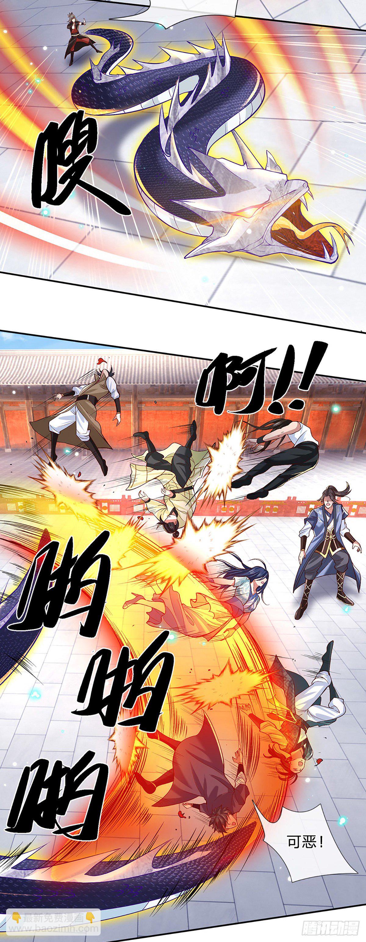 第55话 以一敌众24