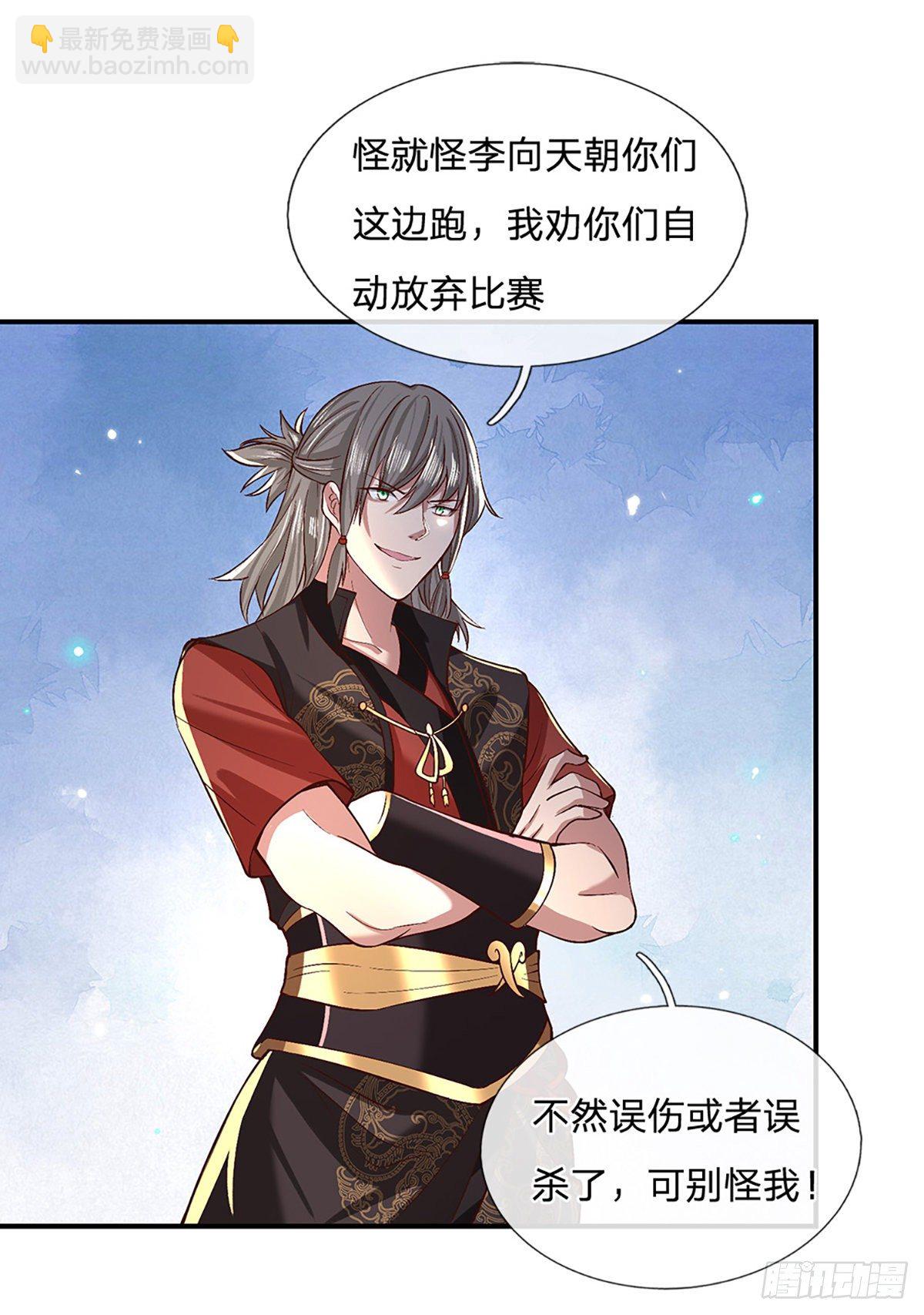 第55话 以一敌众28