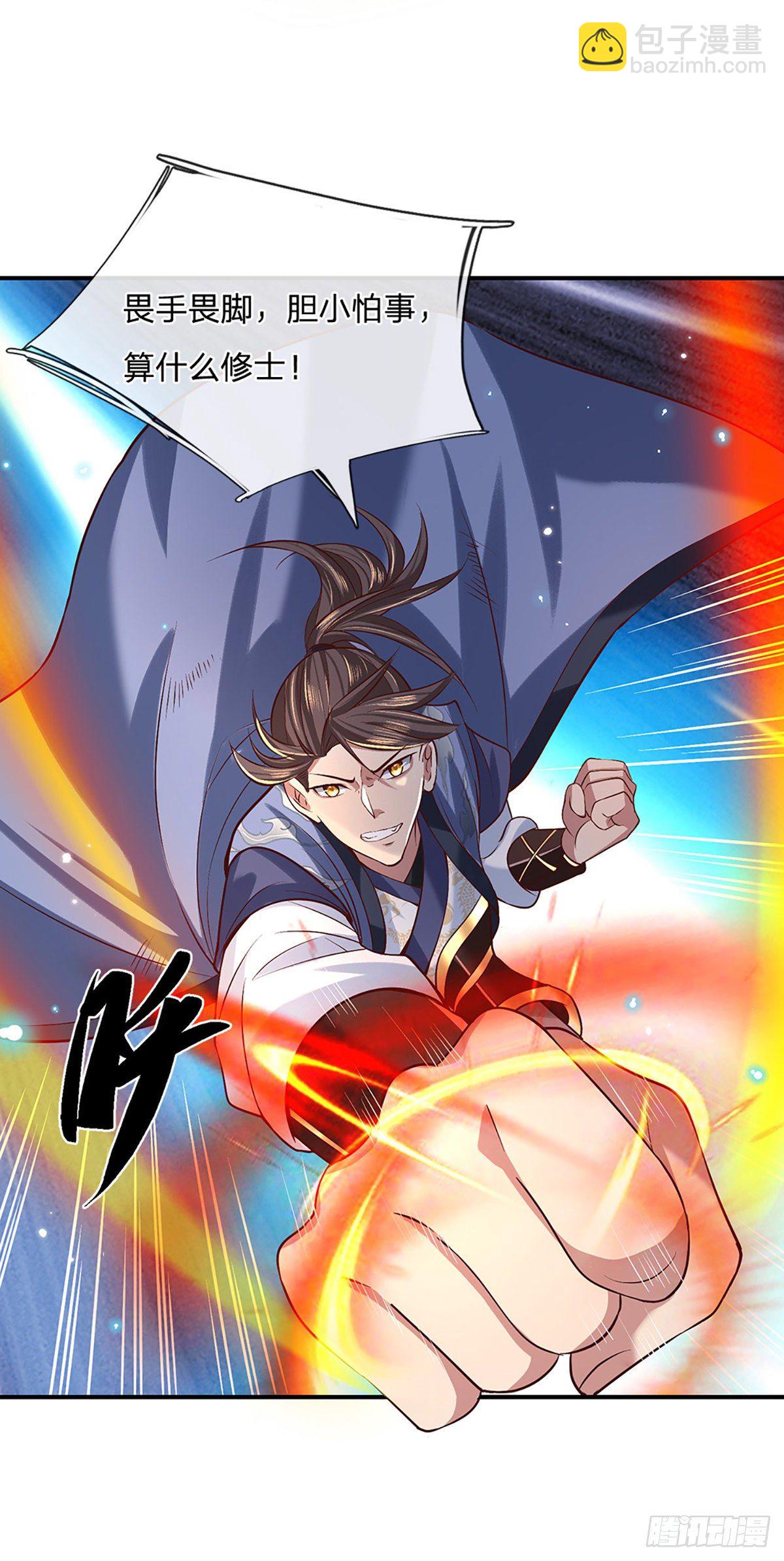 第55话 以一敌众35