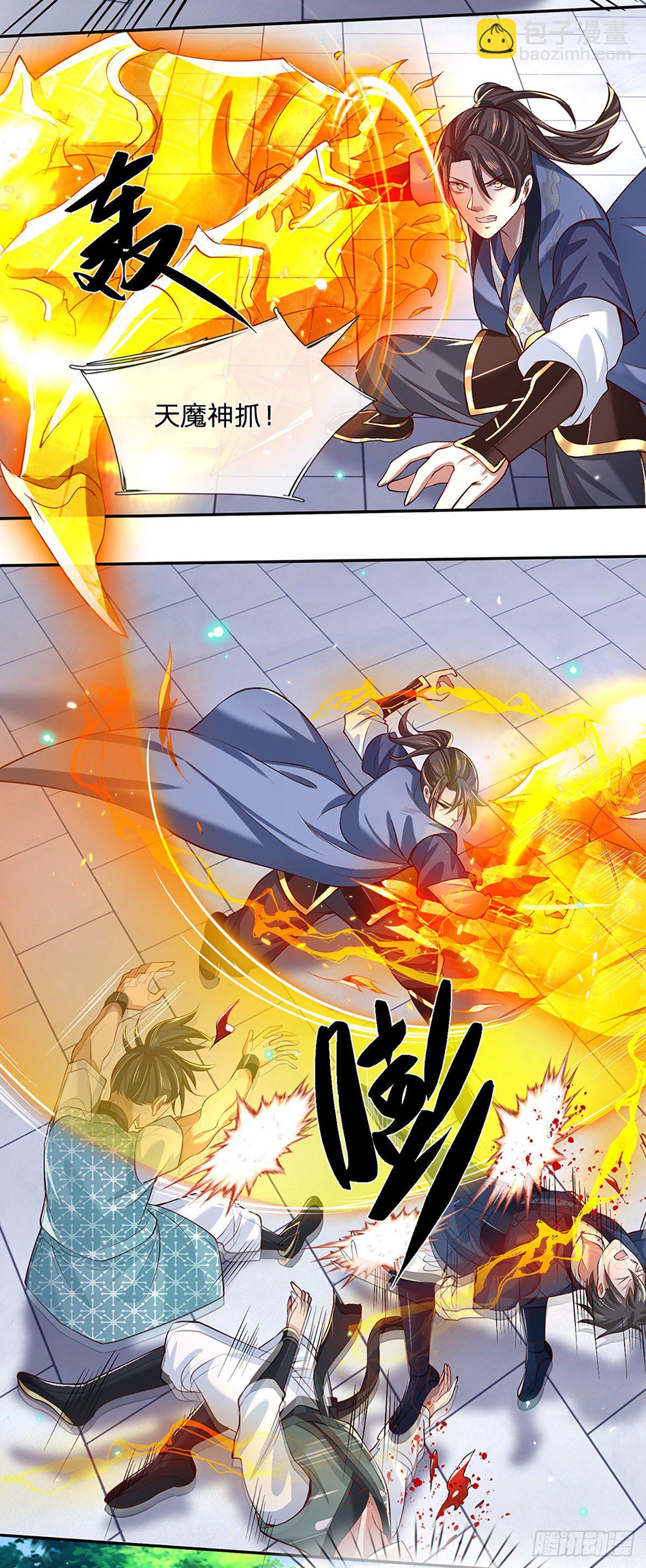 第55话 以一敌众4