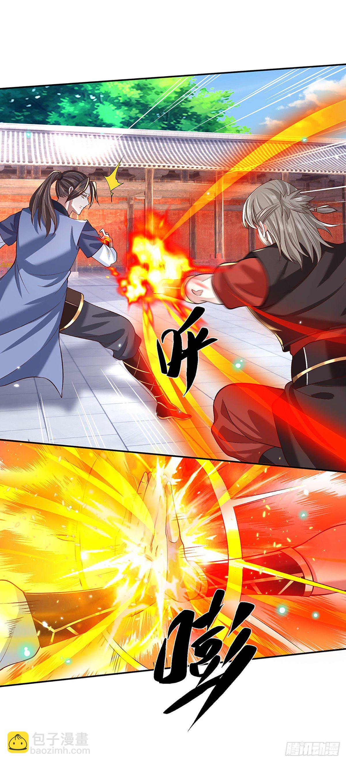 第55话 以一敌众6