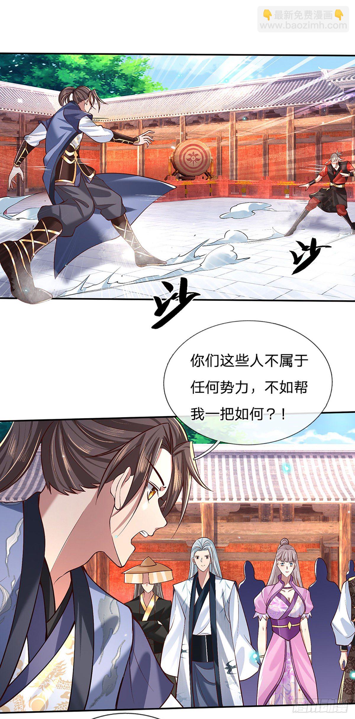 第55话 以一敌众7