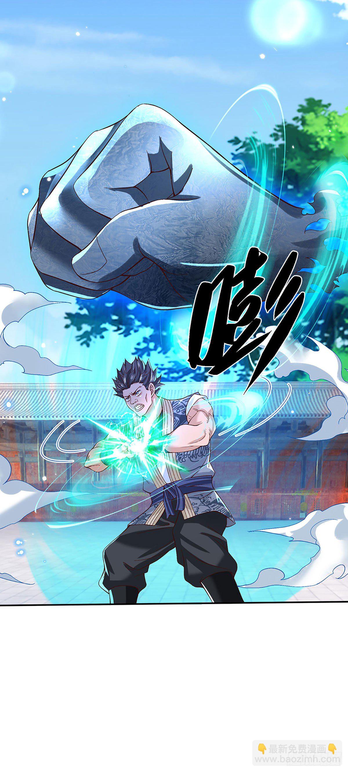第56话 李二牛18