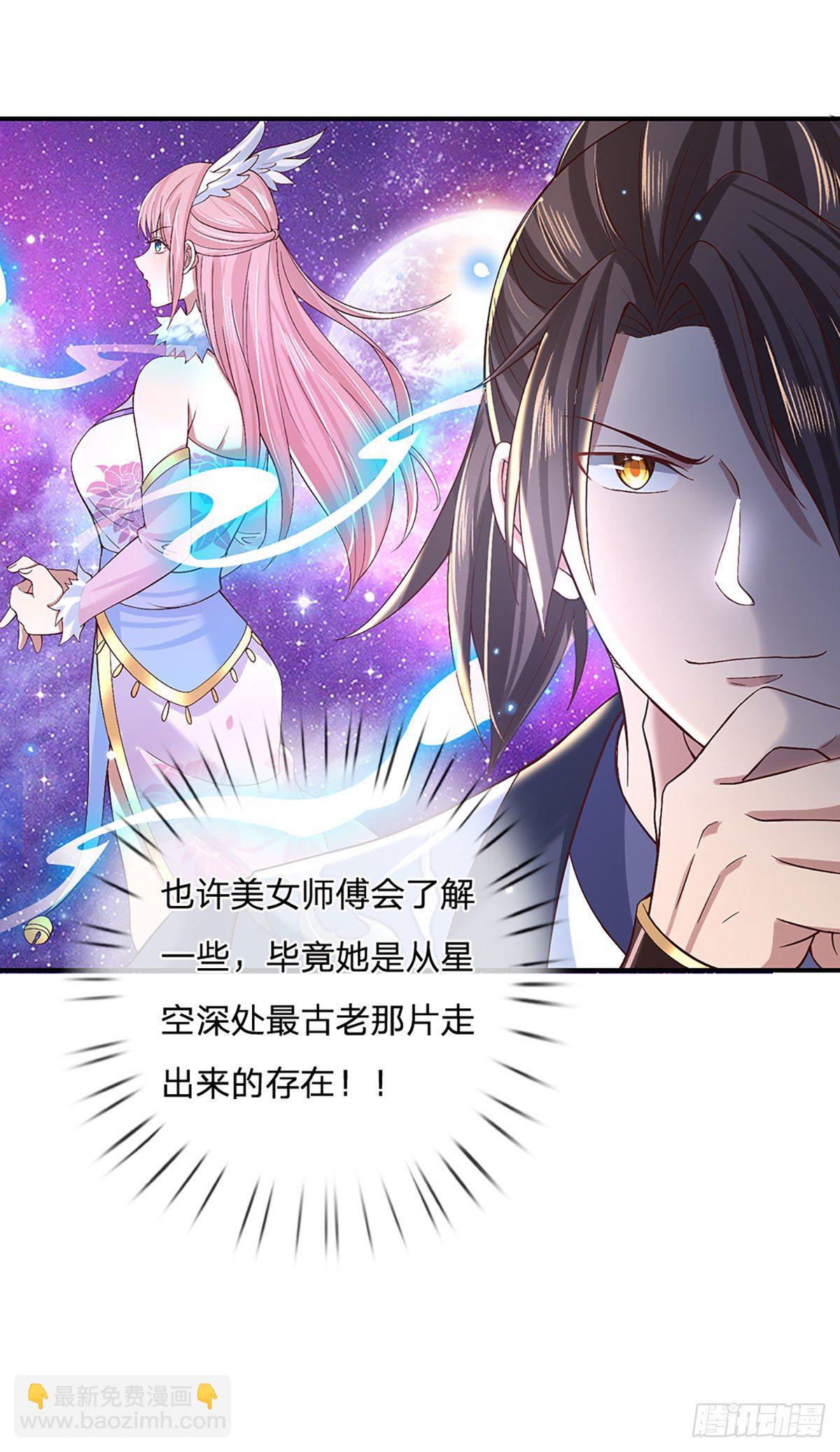 第56话 李二牛23