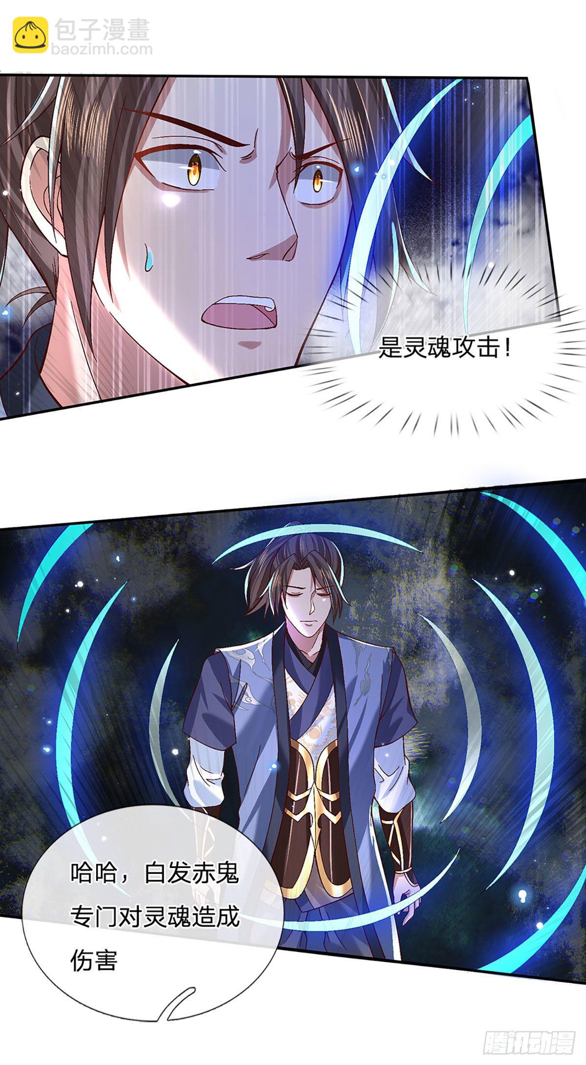 第56话 李二牛27