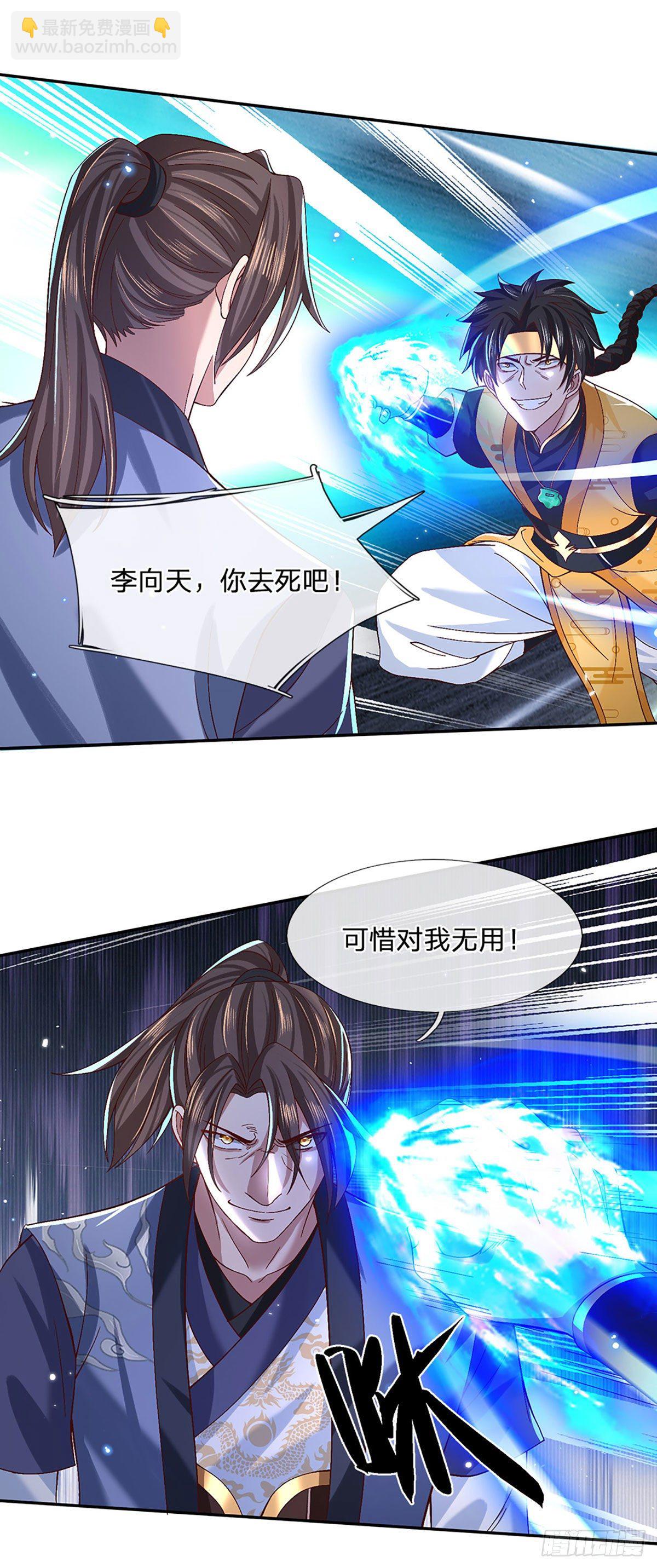 第56话 李二牛28