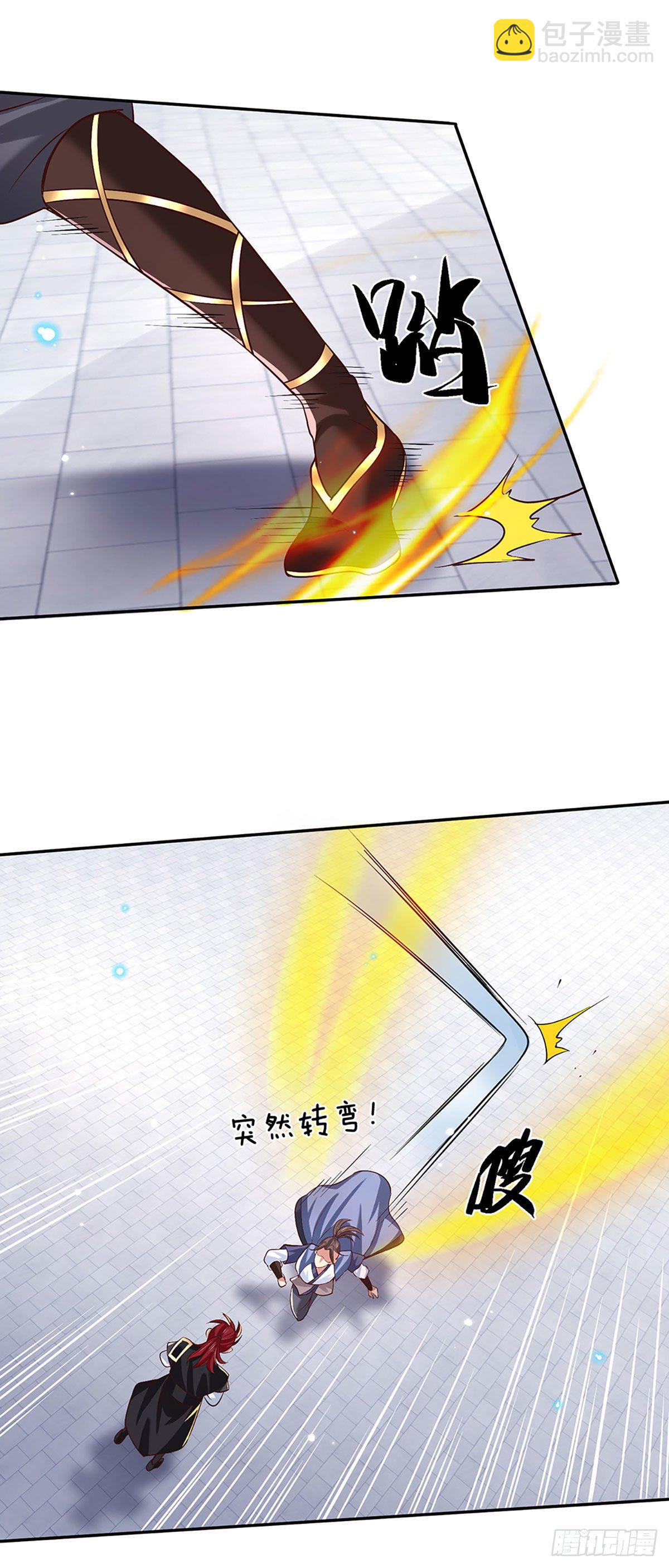 第56话 李二牛3
