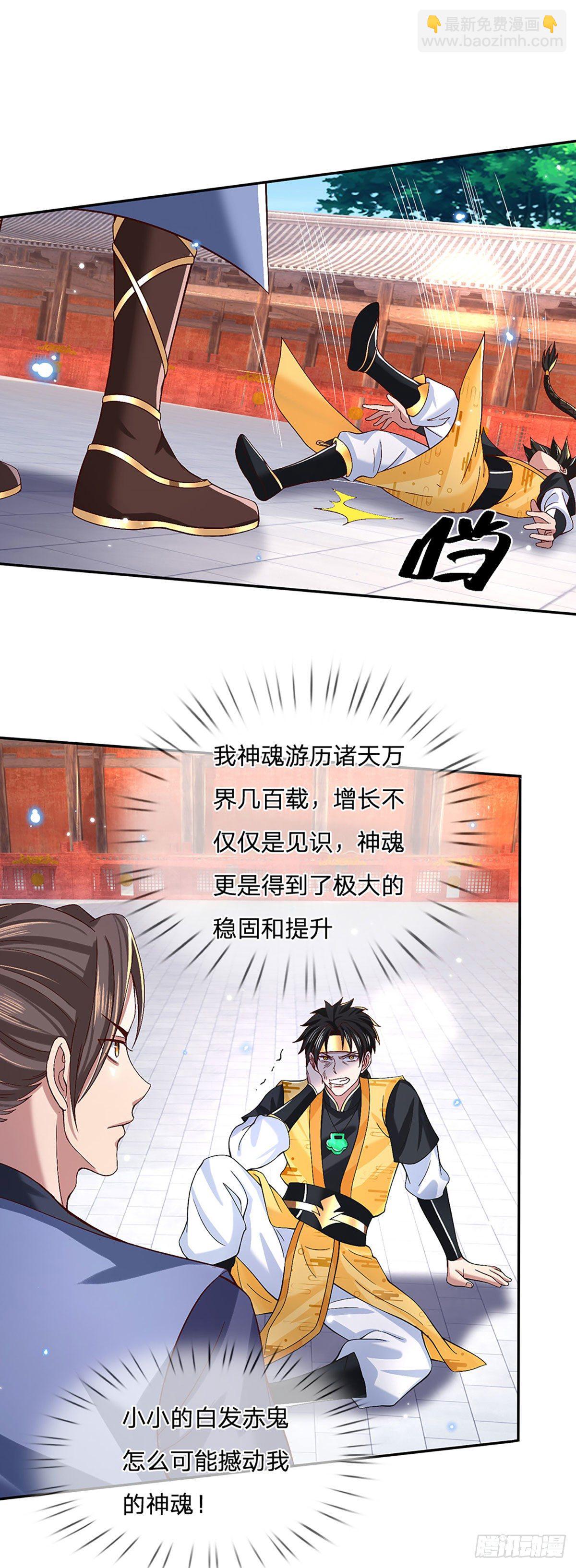 第56话 李二牛30