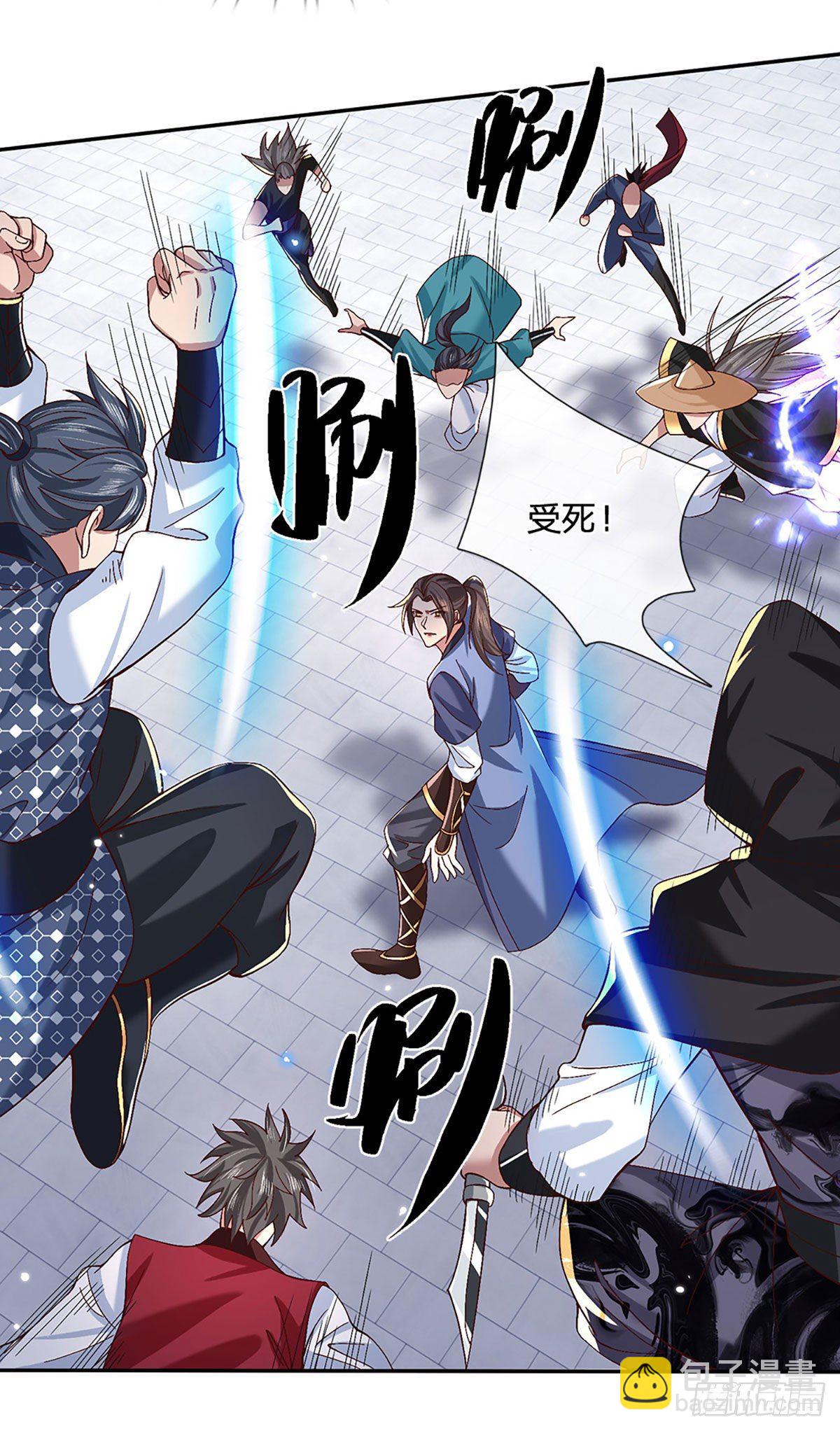 第56话 李二牛31