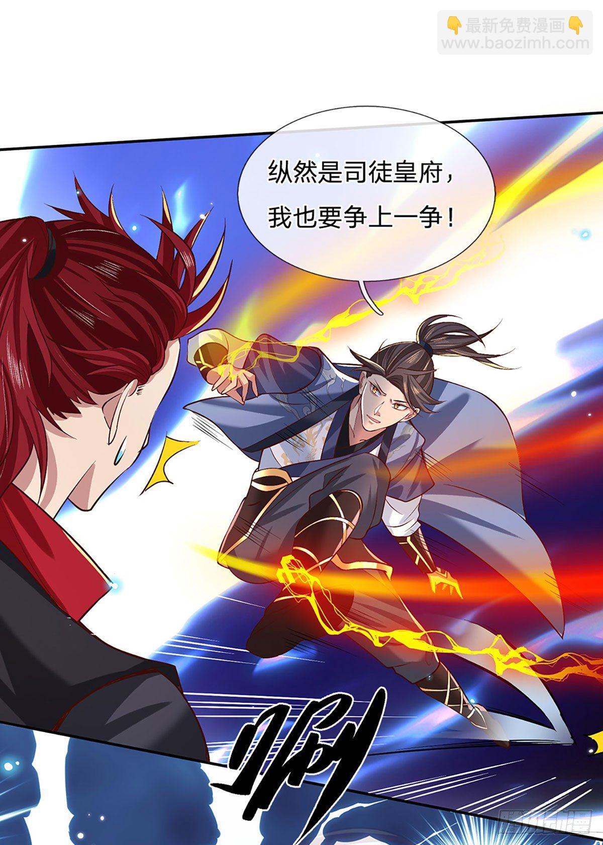 第56话 李二牛4