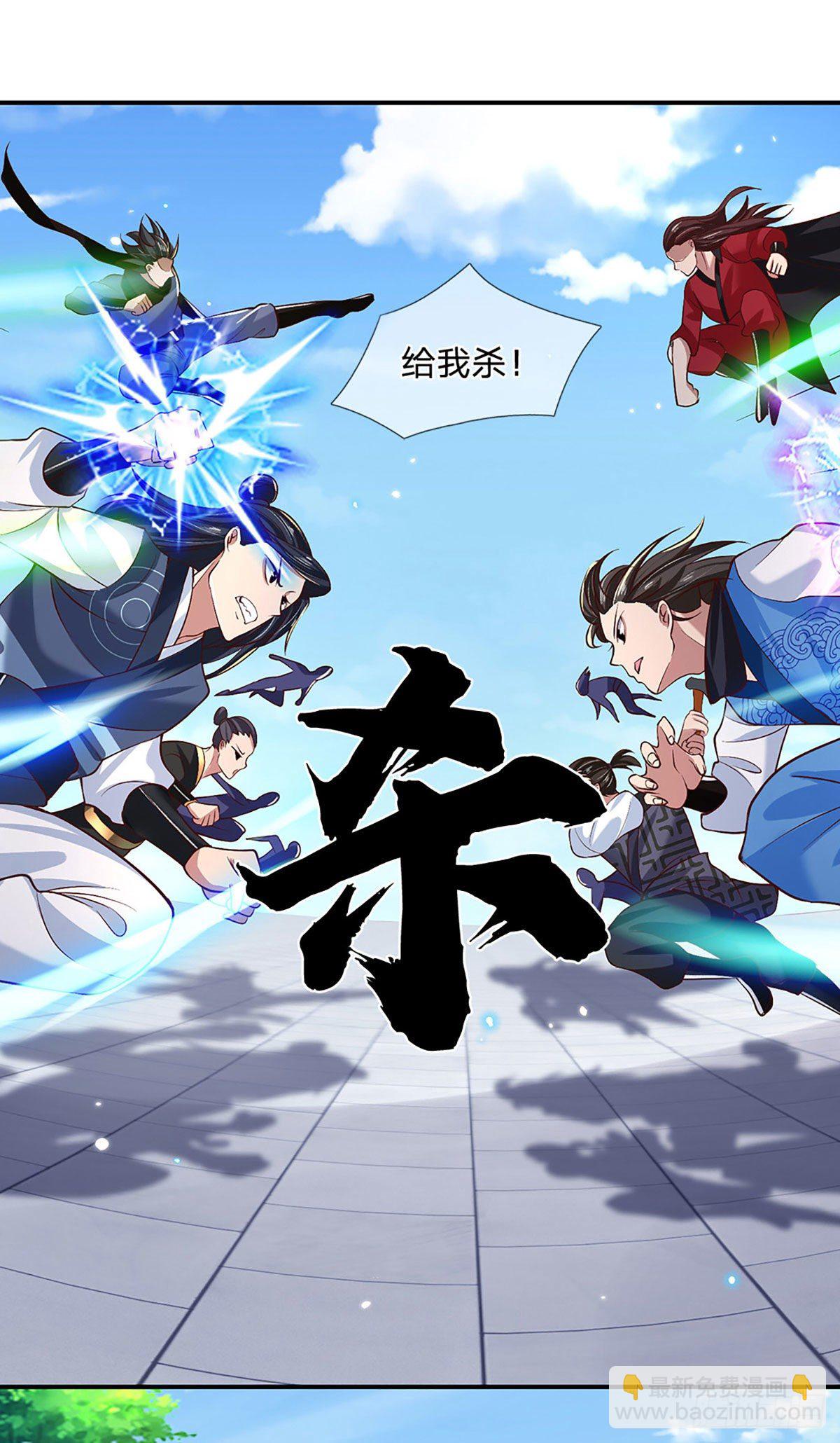 第57话 第二条灵兽血脉11