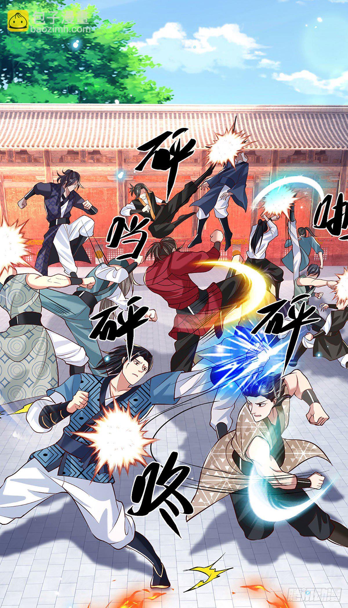 第57话 第二条灵兽血脉12