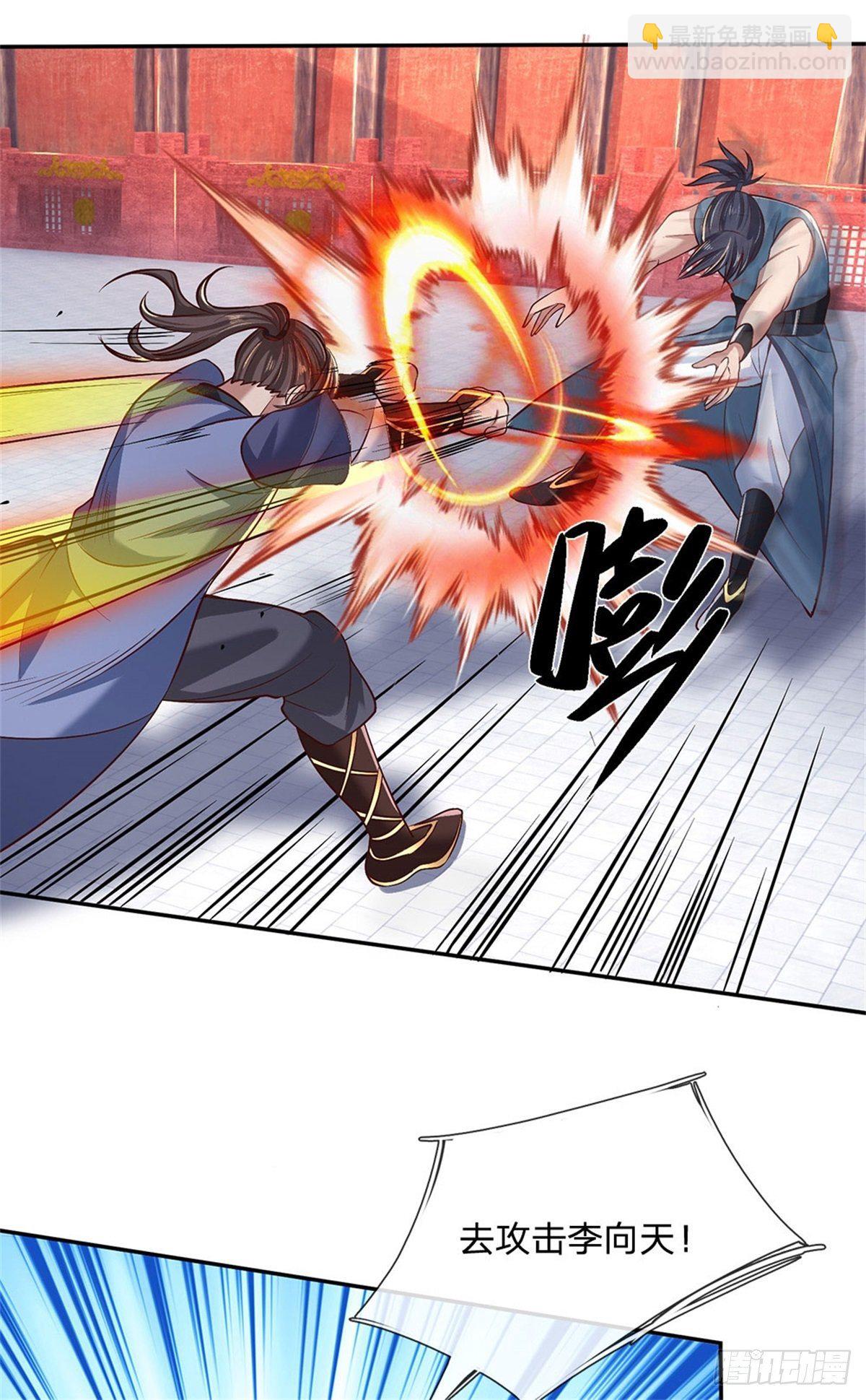 第57话 第二条灵兽血脉20