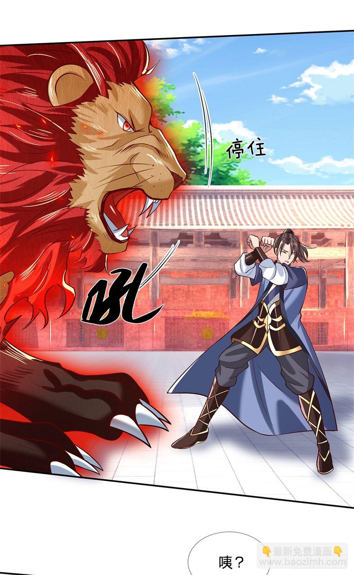 第57话 第二条灵兽血脉22