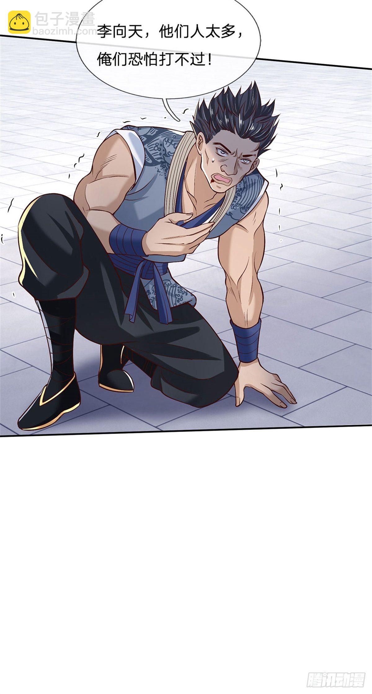 第57话 第二条灵兽血脉26