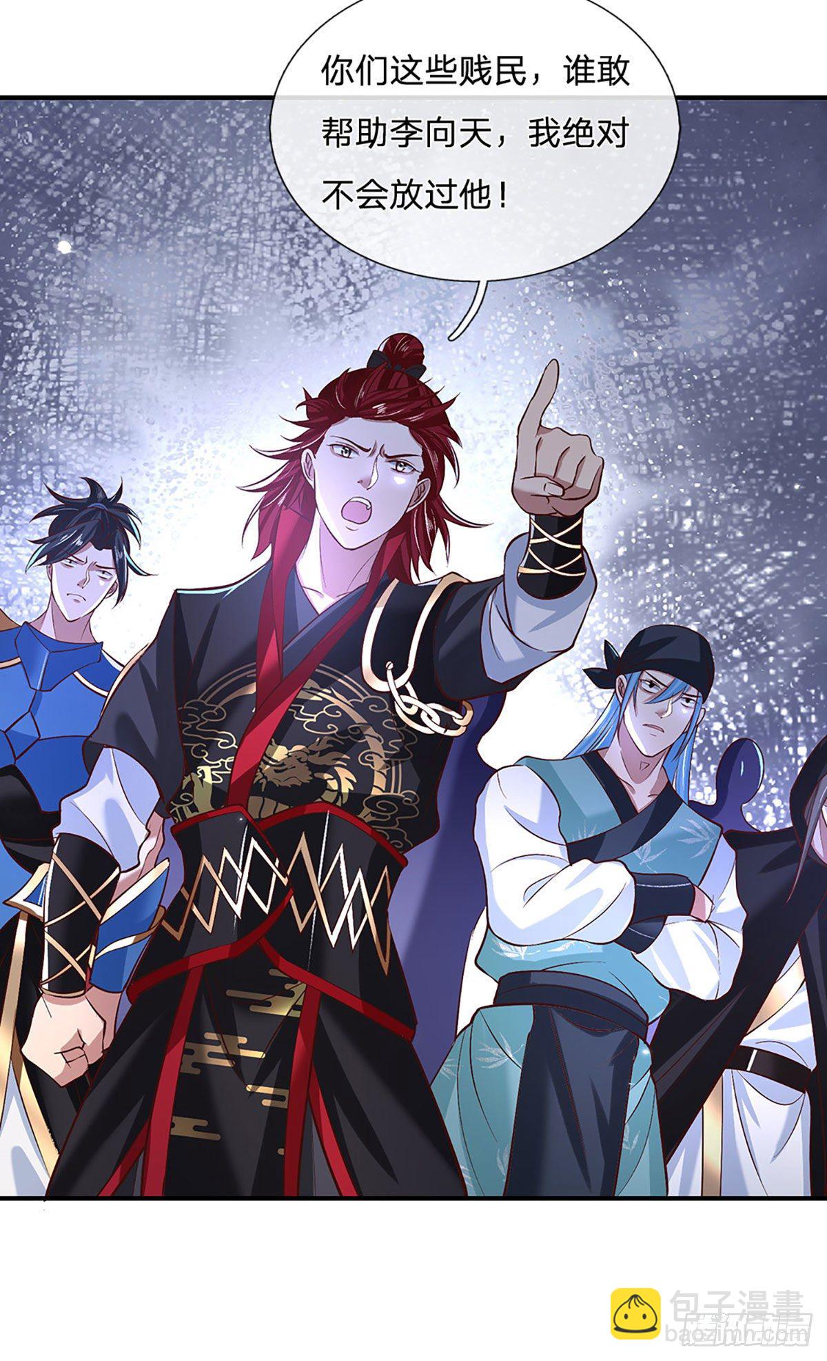 第57话 第二条灵兽血脉7
