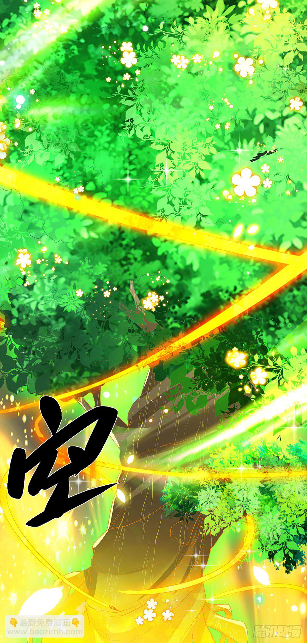 第58话 世界之树11