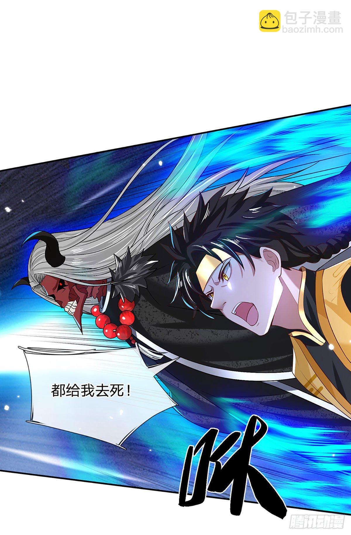 第58话 世界之树26