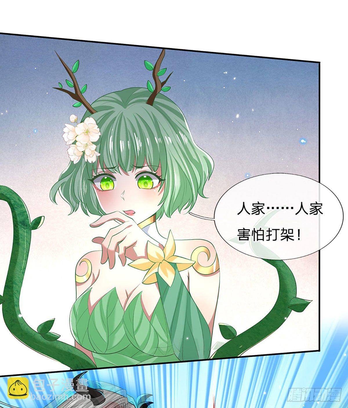 第58话 世界之树27