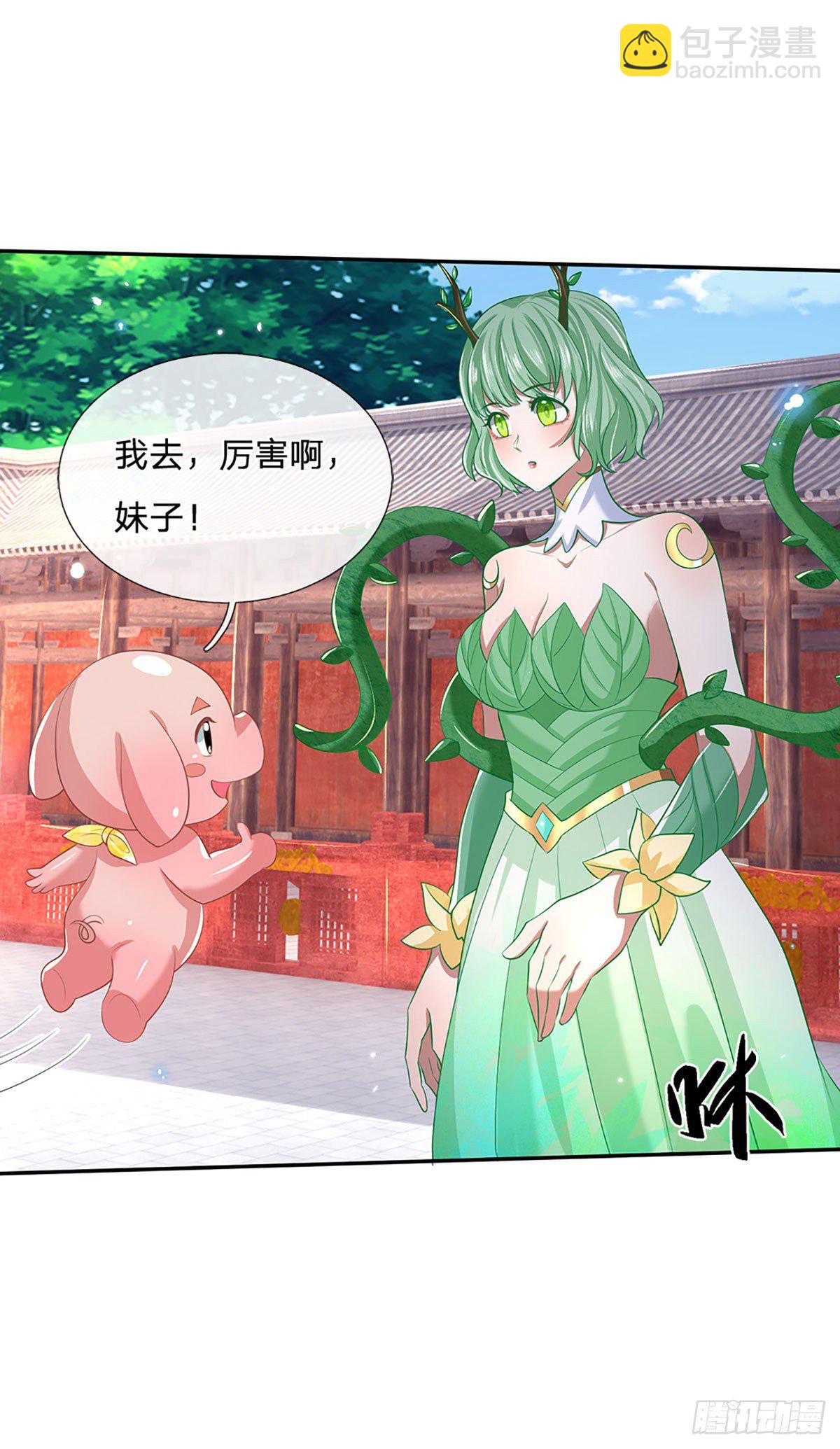 第58话 世界之树30