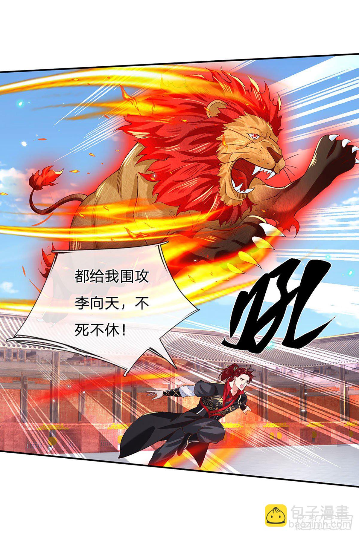 第58话 世界之树33