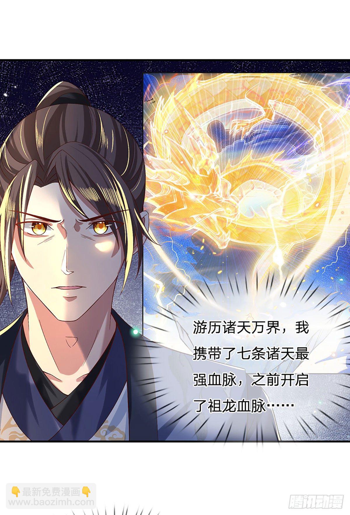 第58话 世界之树6