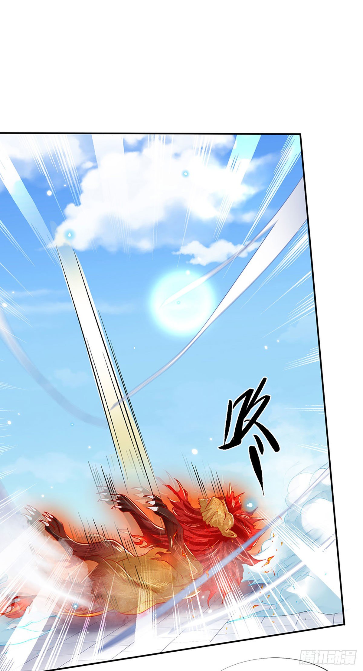 第60话 溃败14