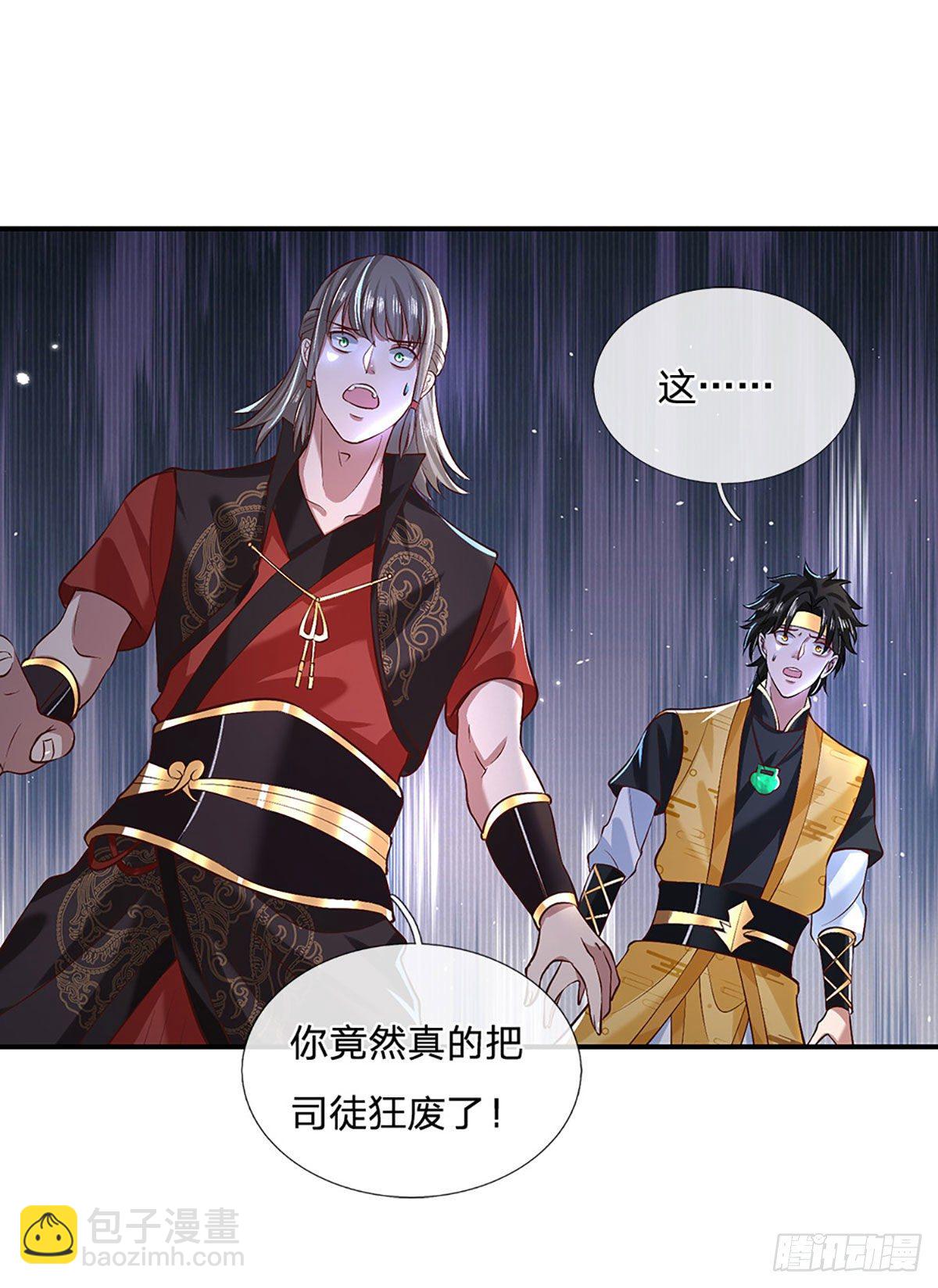 第60话 溃败22