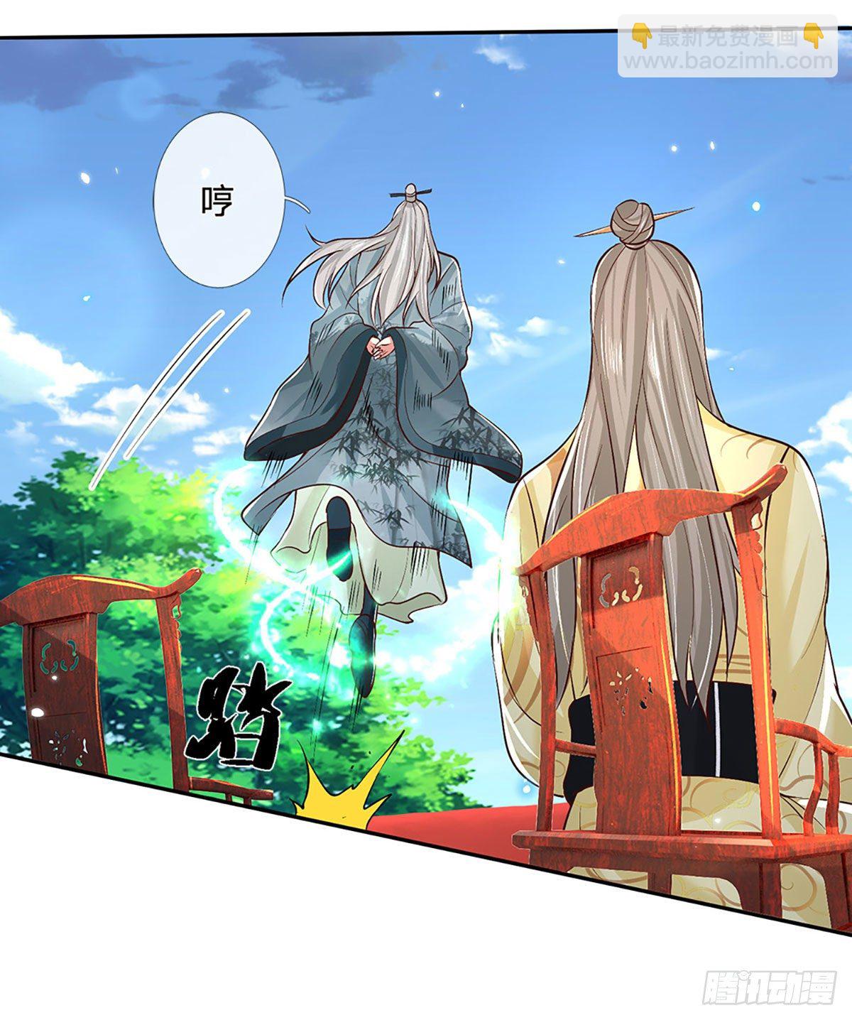 第60话 溃败3
