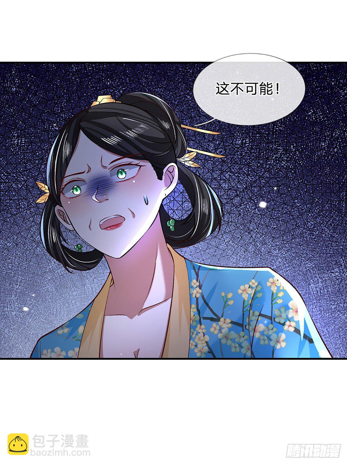 第60话 溃败32