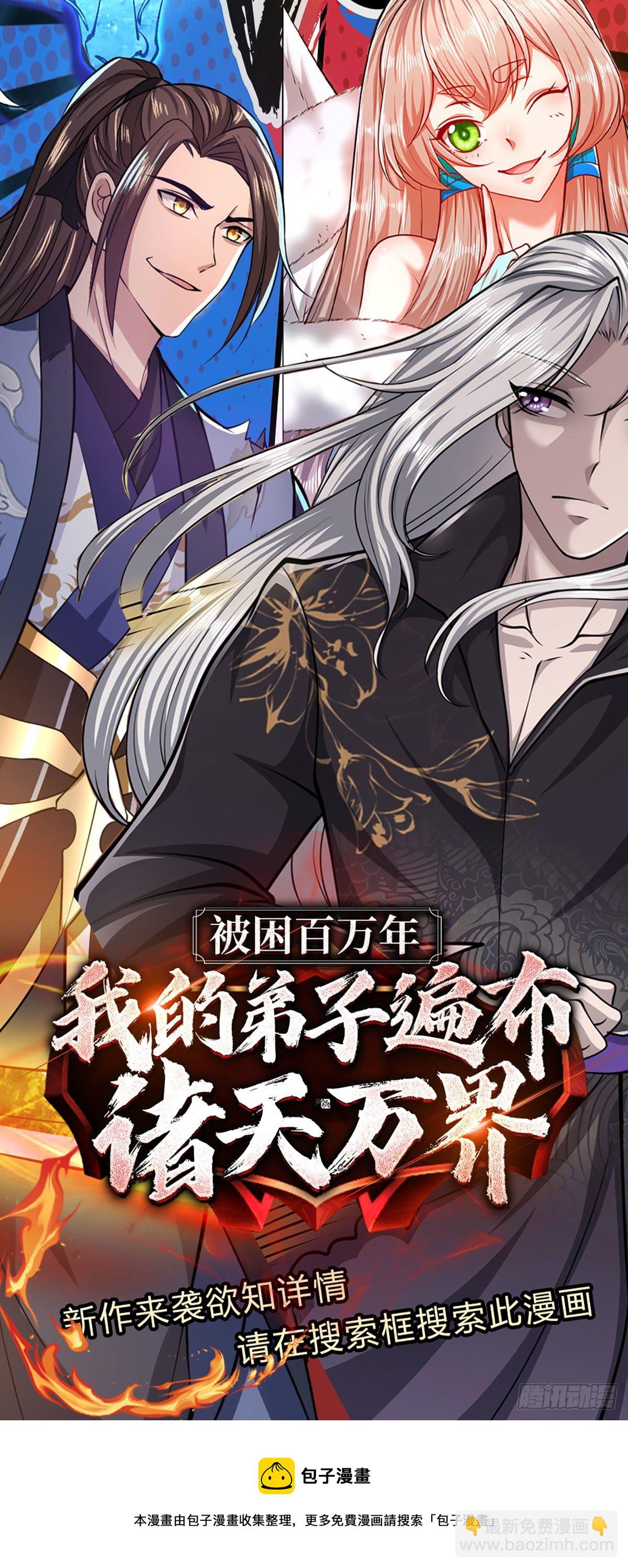 第60话 溃败36