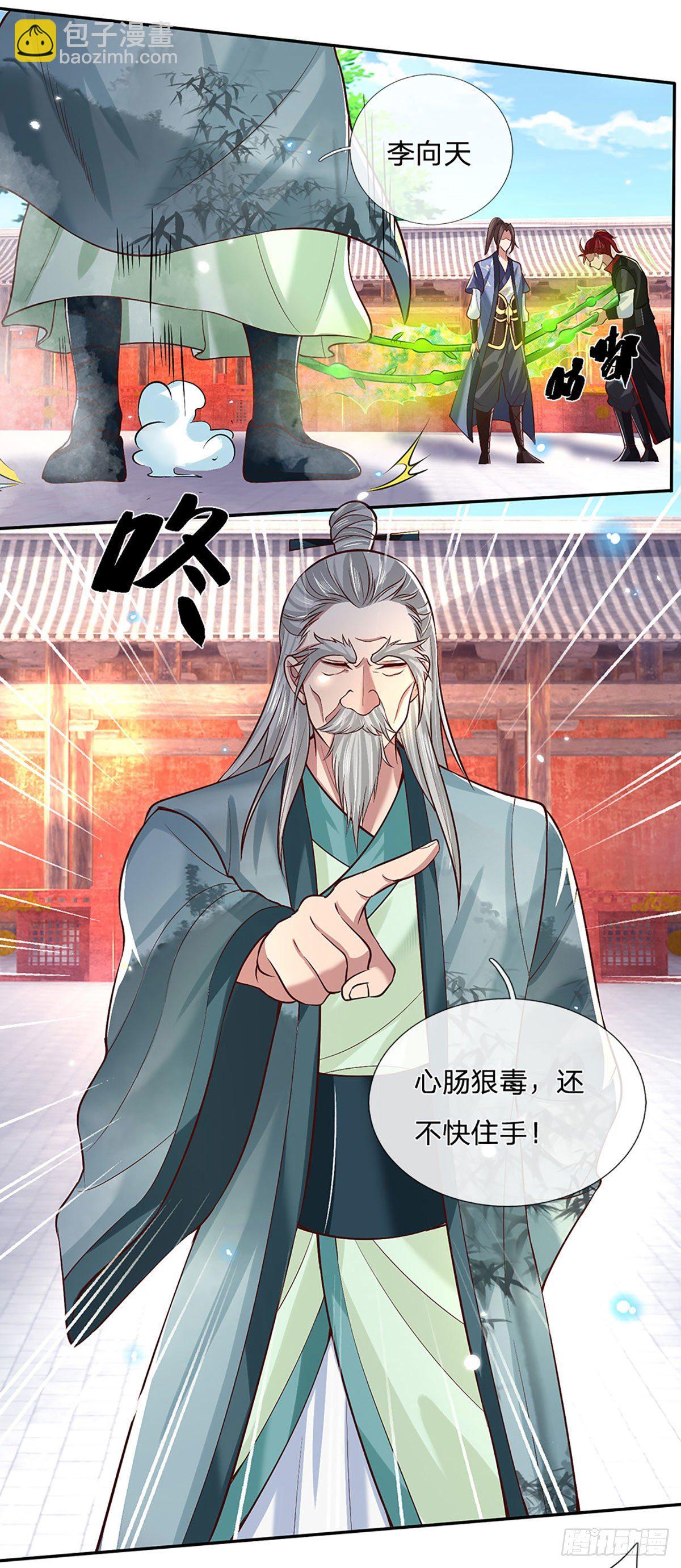 第60话 溃败4