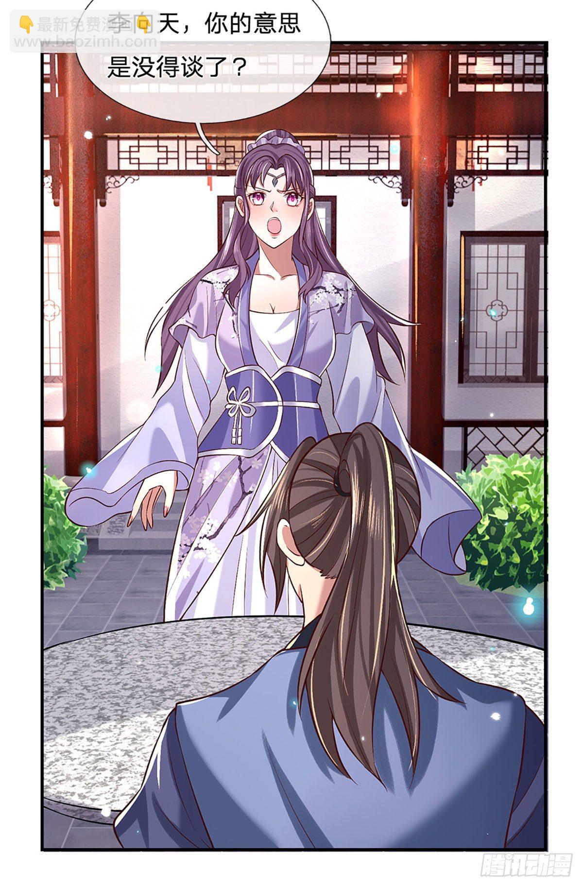 第62话 友好谈判14