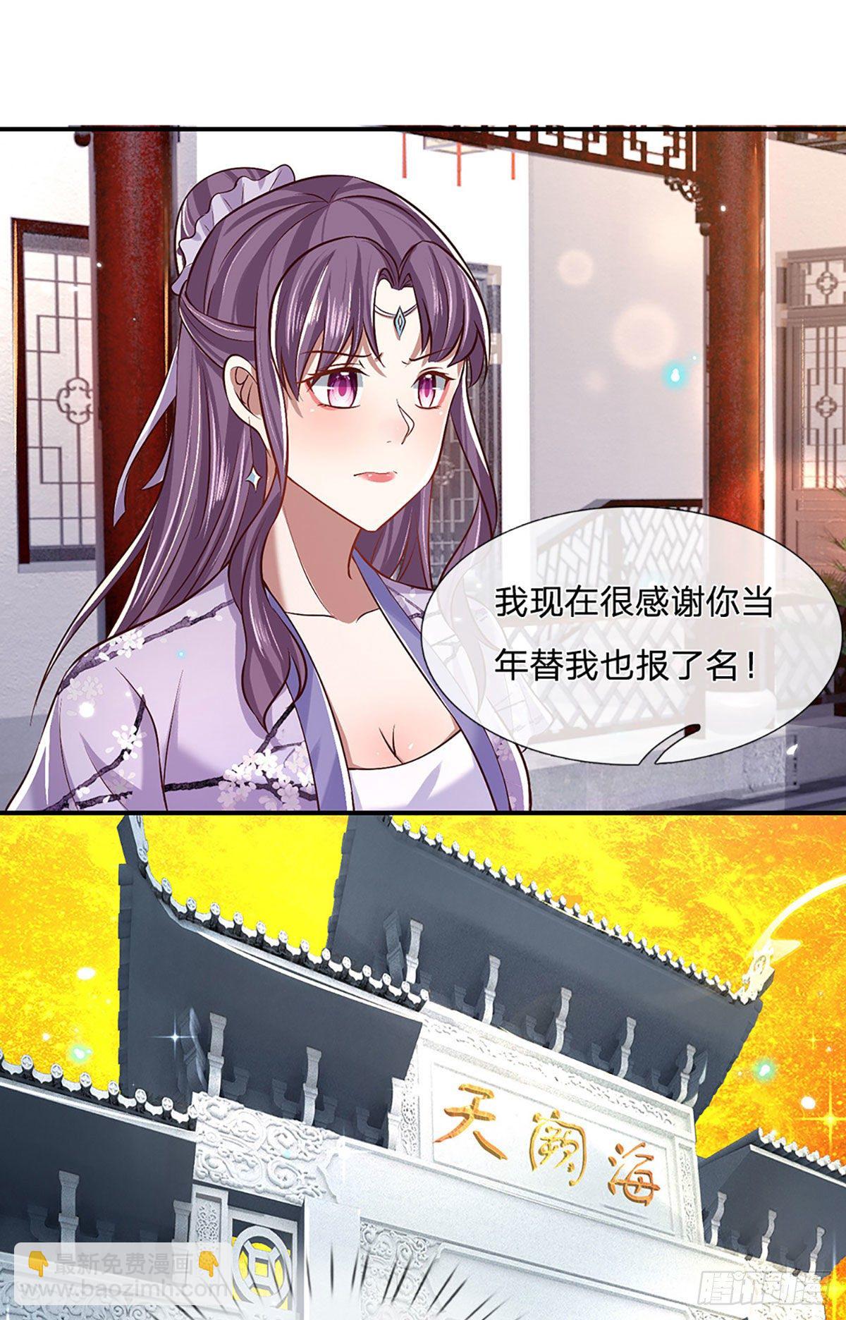 第62话 友好谈判16