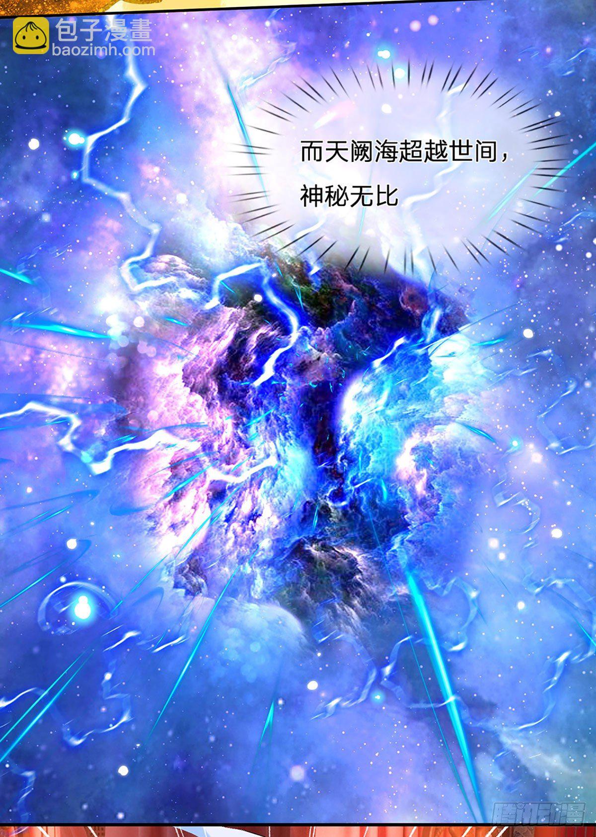 第62话 友好谈判18