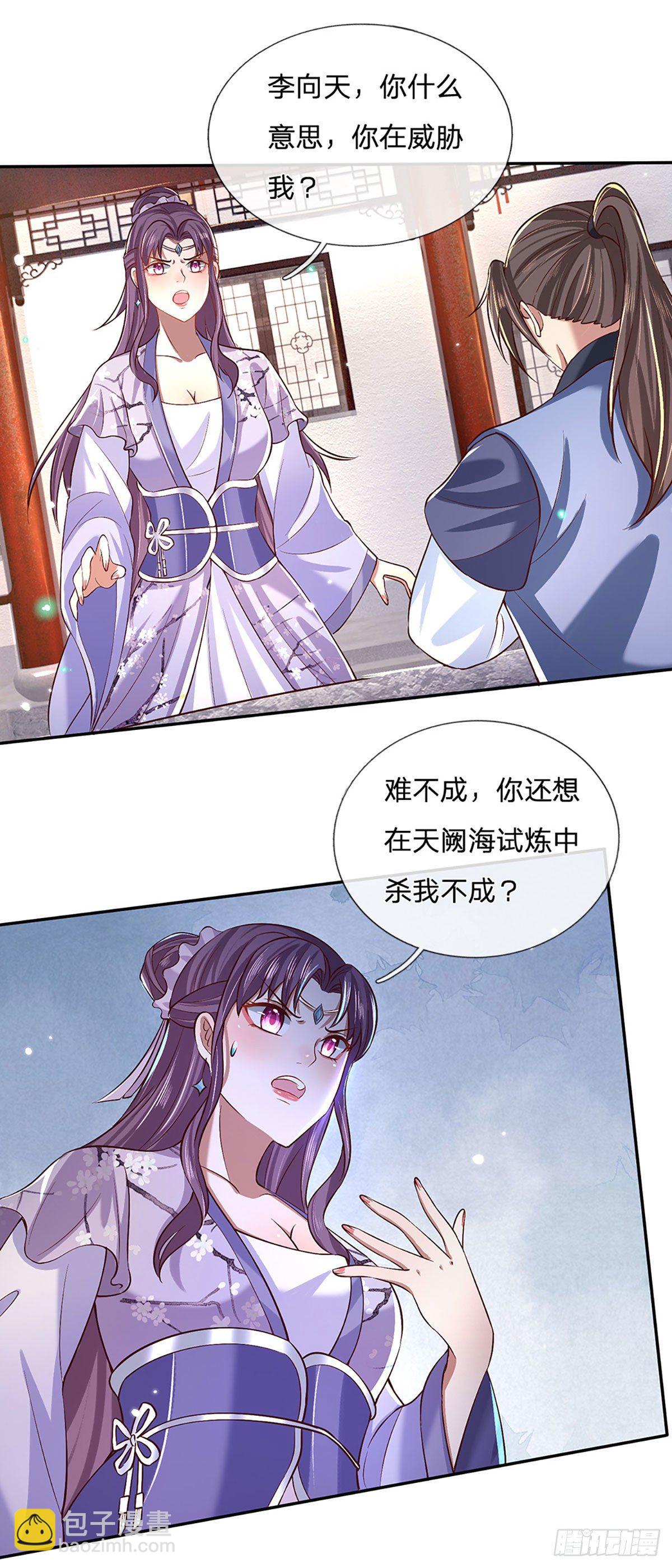 第62话 友好谈判21