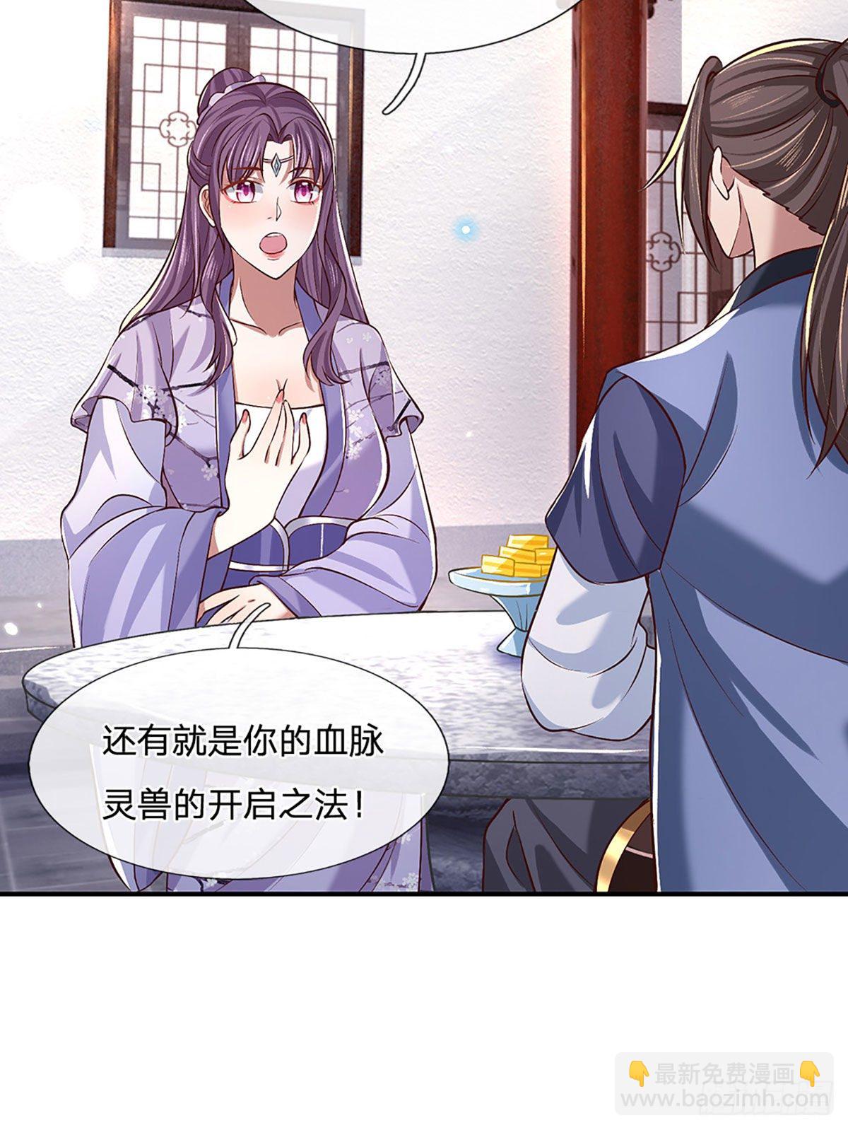 第62话 友好谈判5