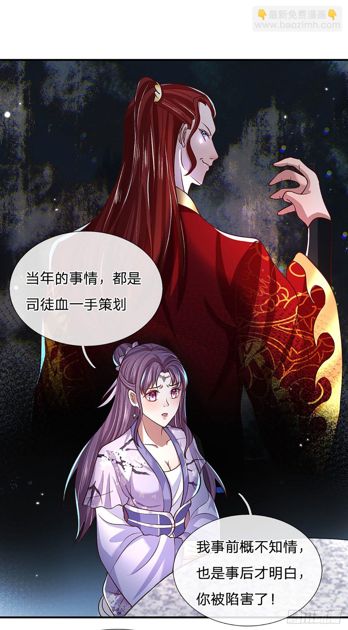 第62话 友好谈判7