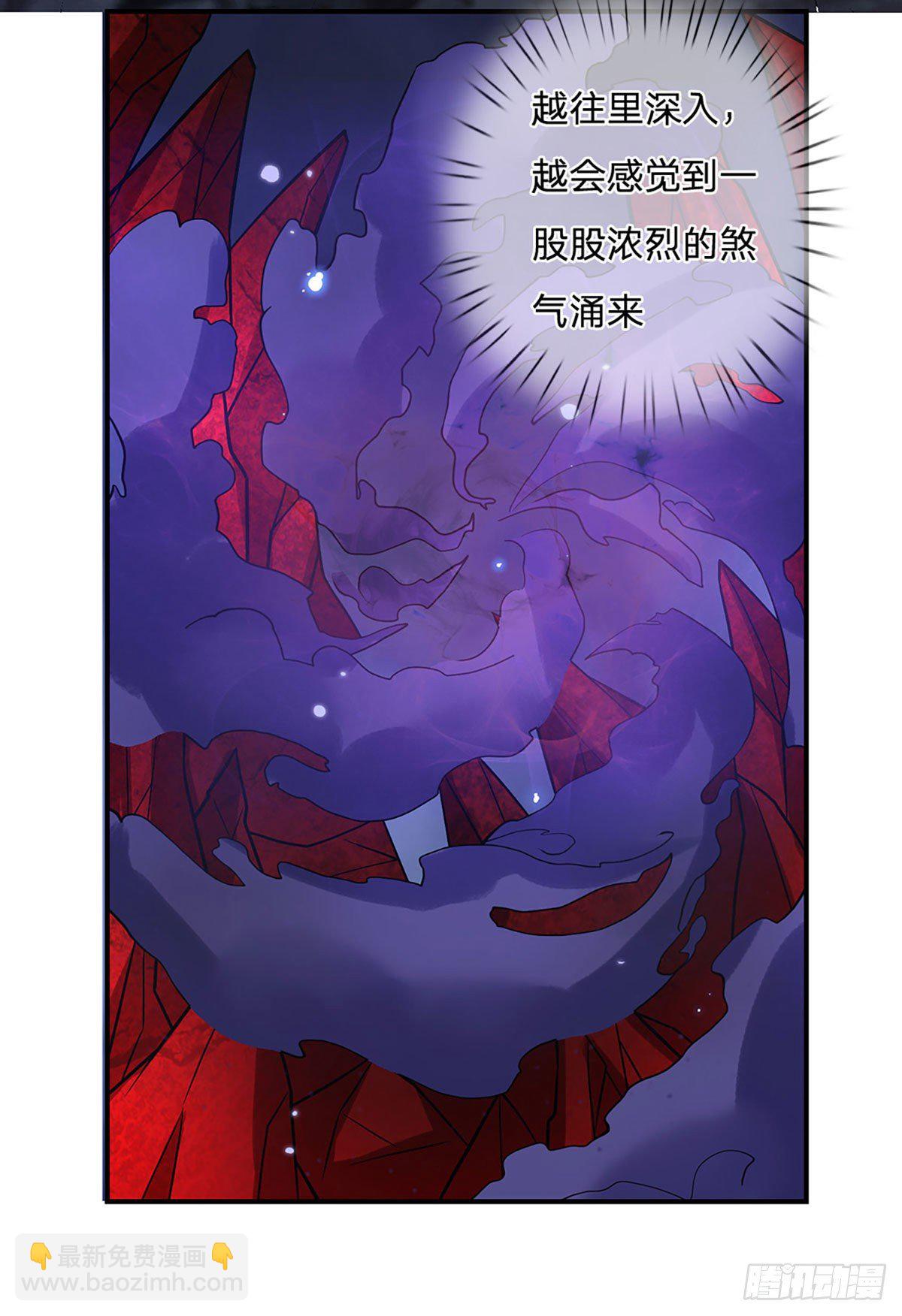第63话 人饵34