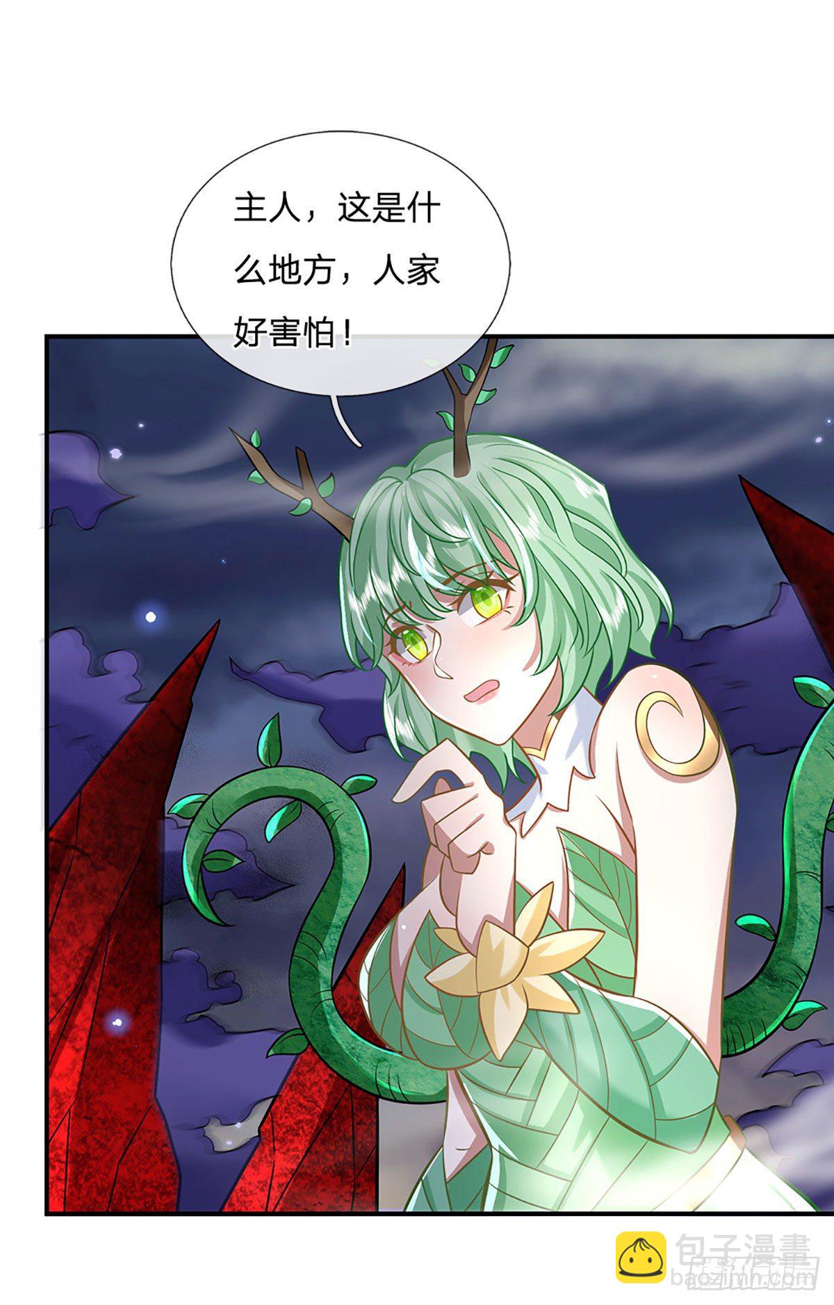 第63话 人饵38