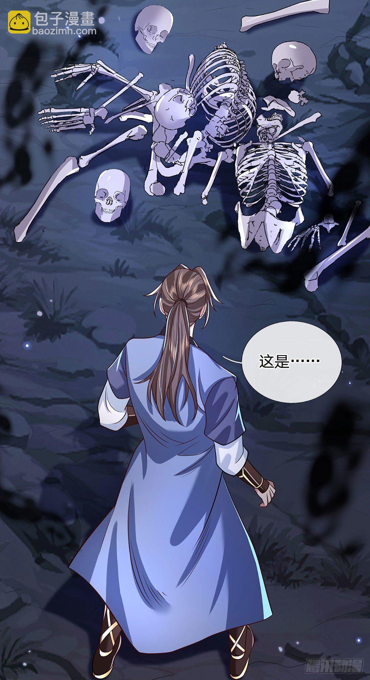 第64话 血人11