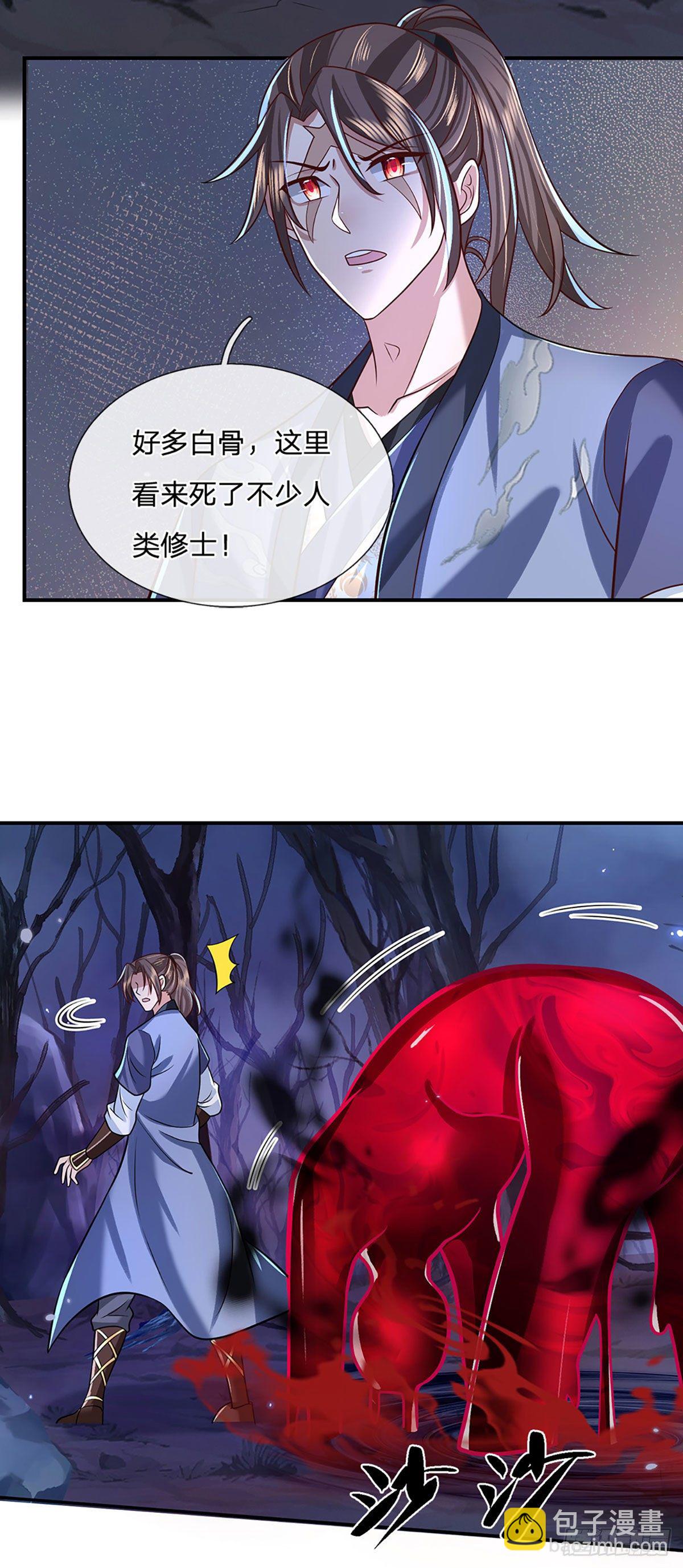 第64话 血人12