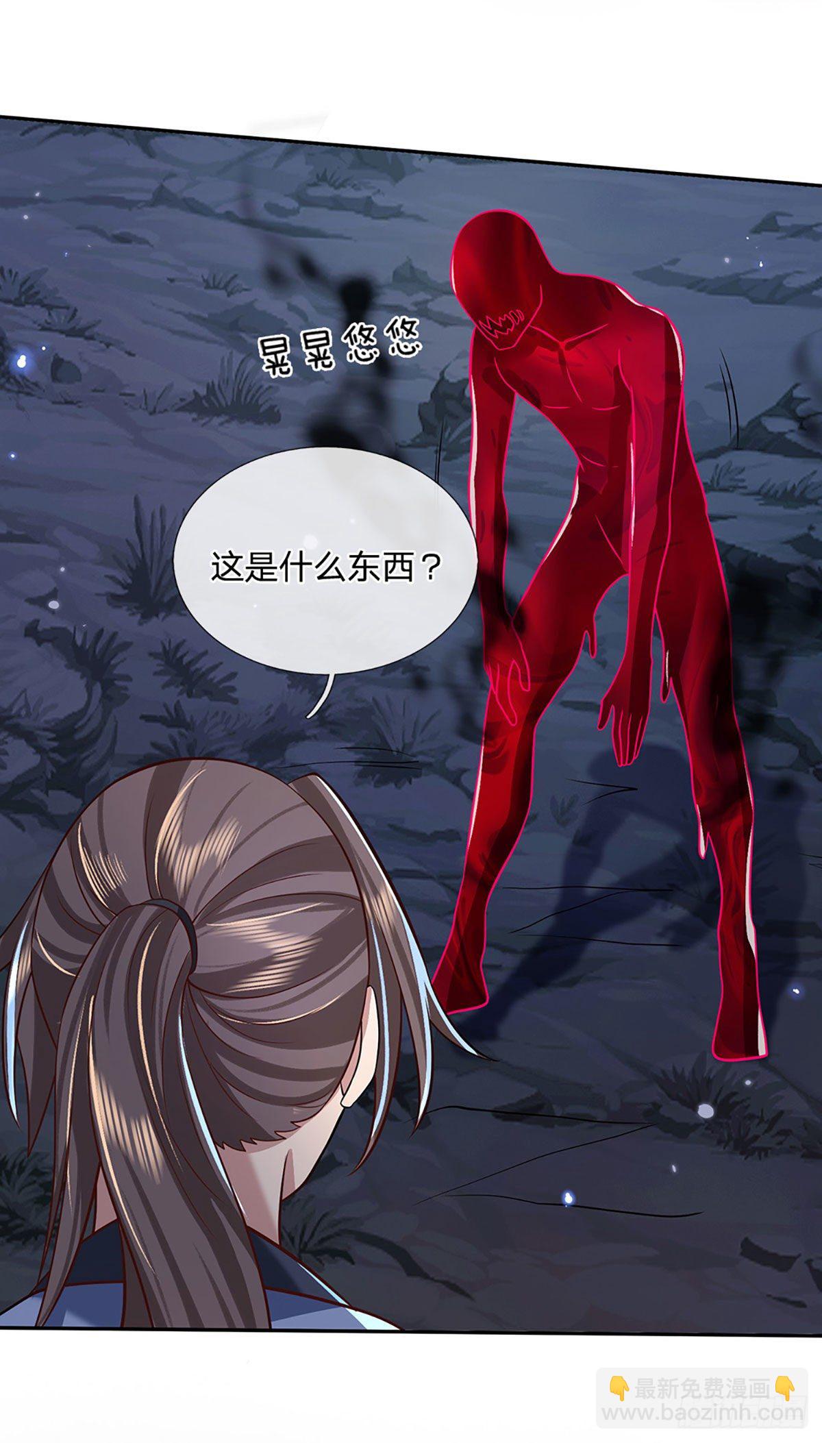 第64话 血人13