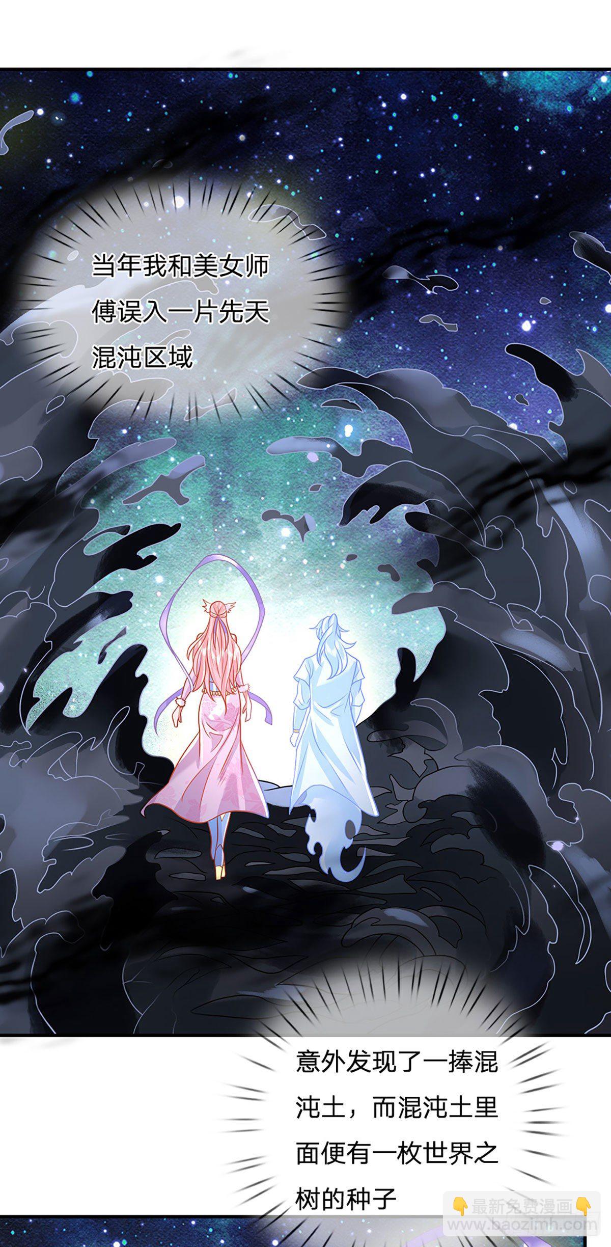 第64话 血人2