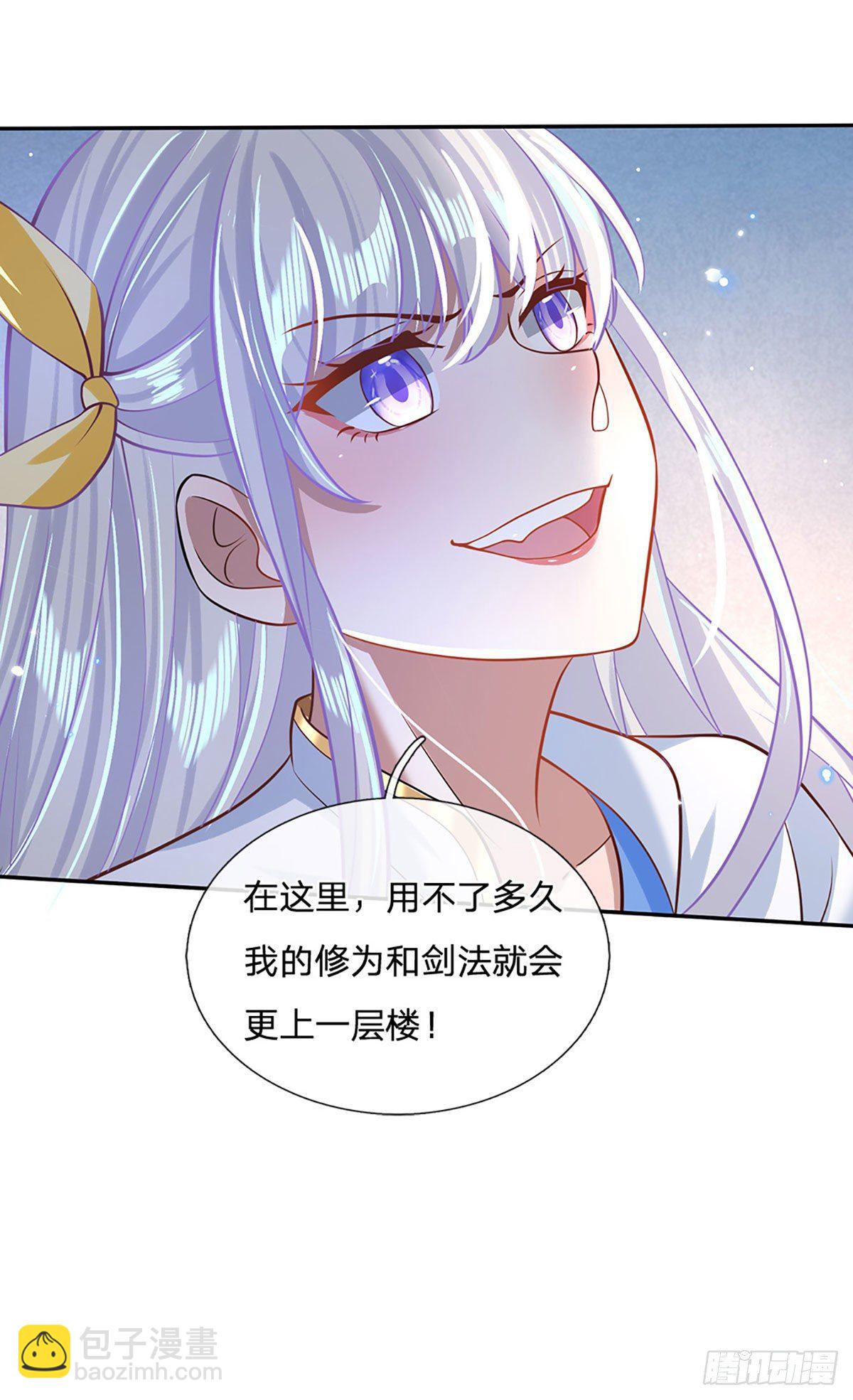 第64话 血人22
