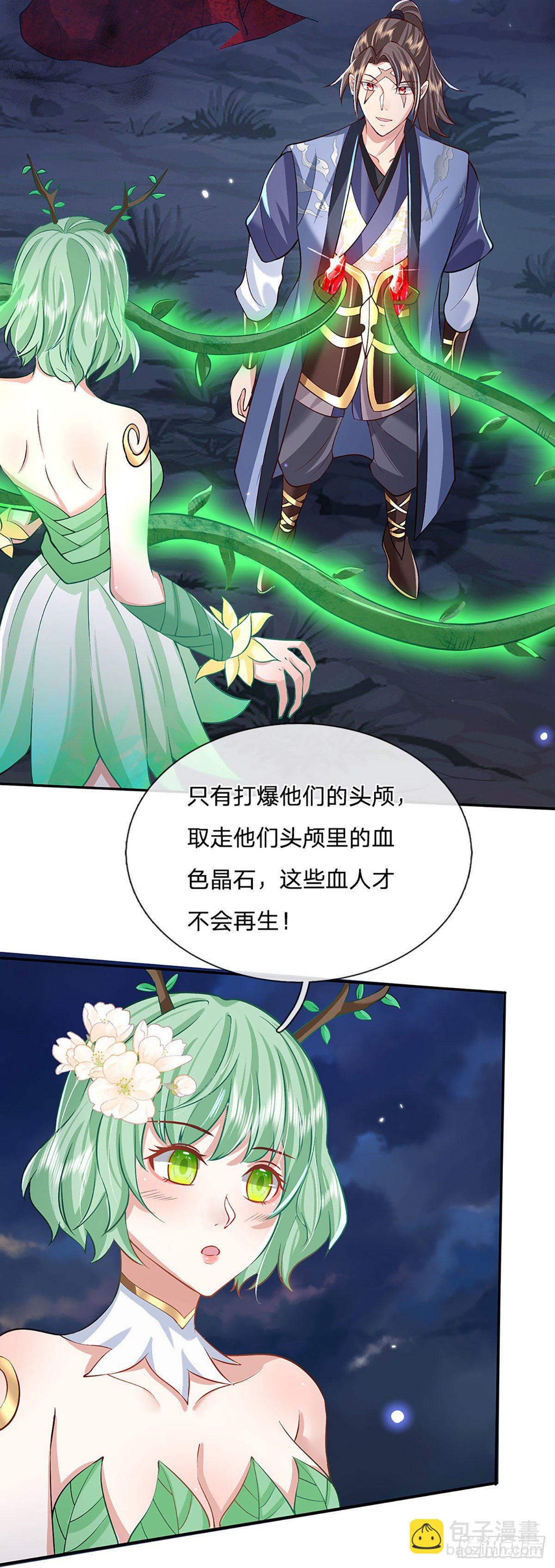 第64话 血人27